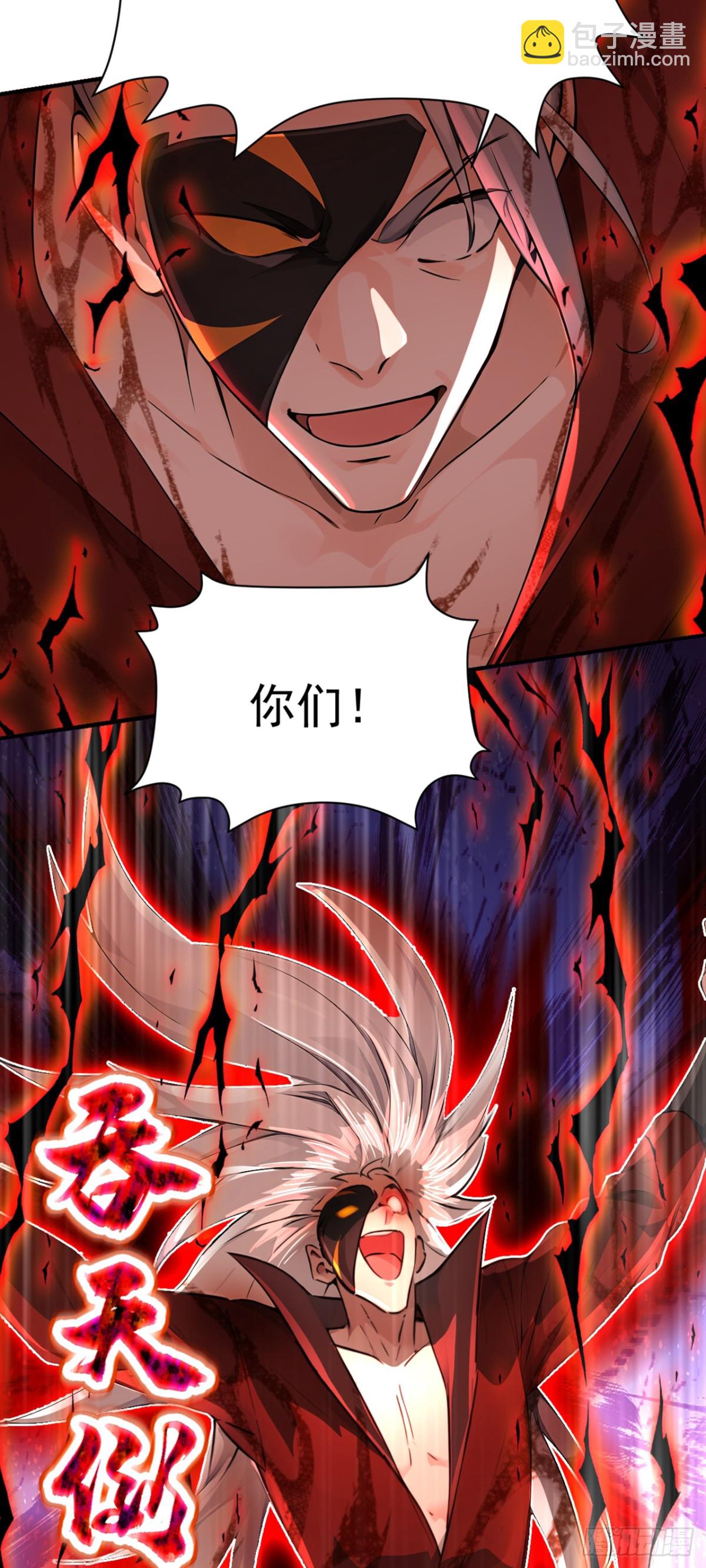 第120话 欲杀我者，绝不留情-第120话