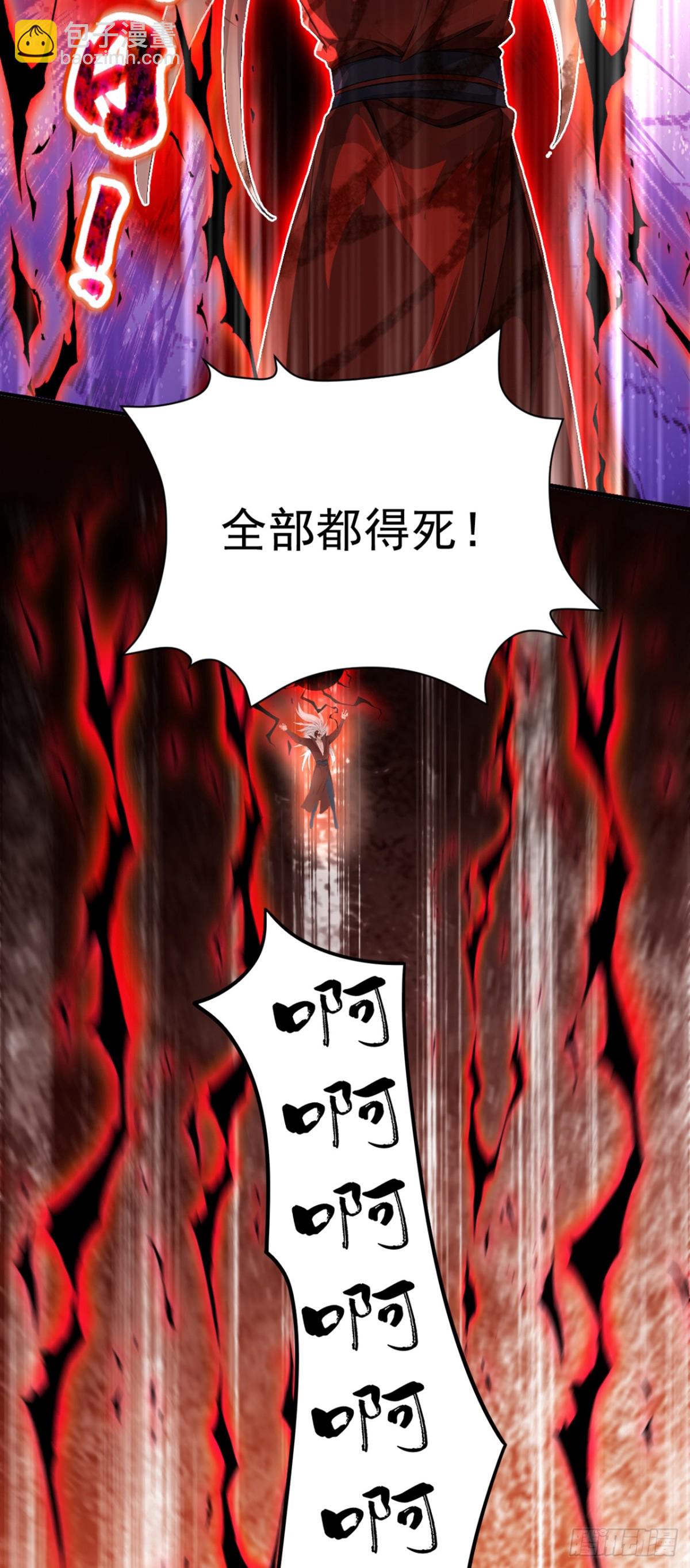 第120话 欲杀我者，绝不留情-第120话