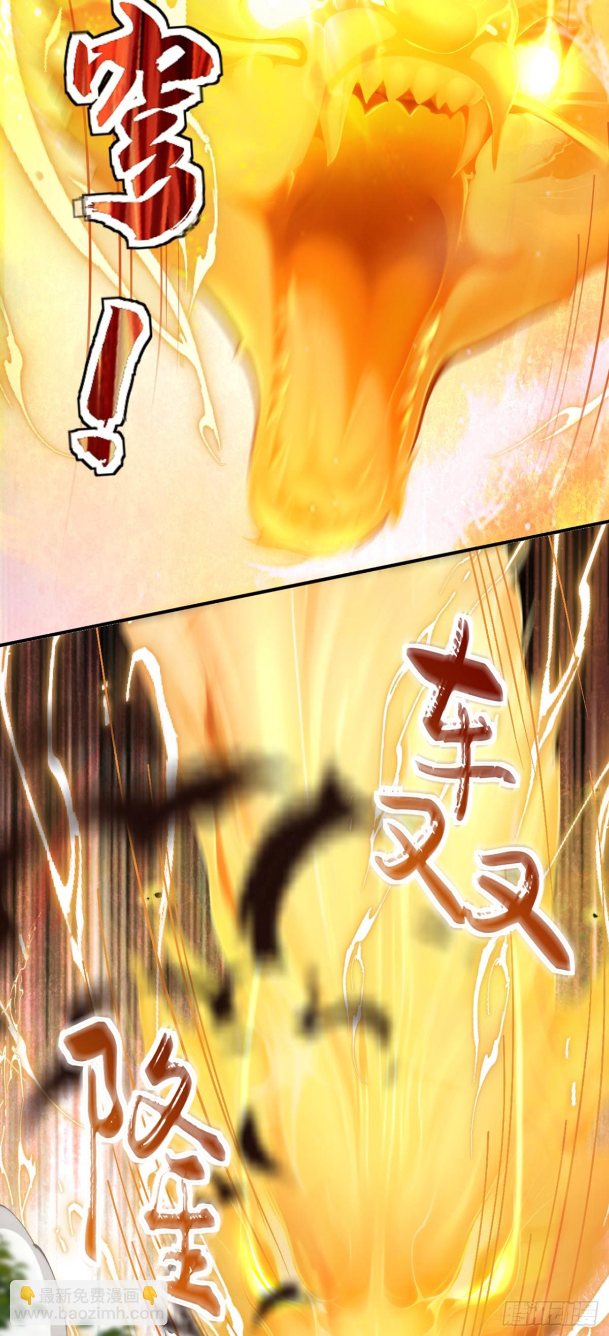 第120话 欲杀我者，绝不留情-第120话