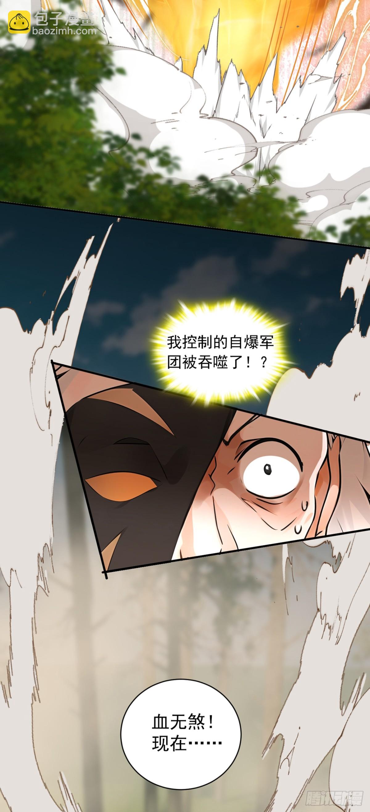 第120话 欲杀我者，绝不留情-第120话