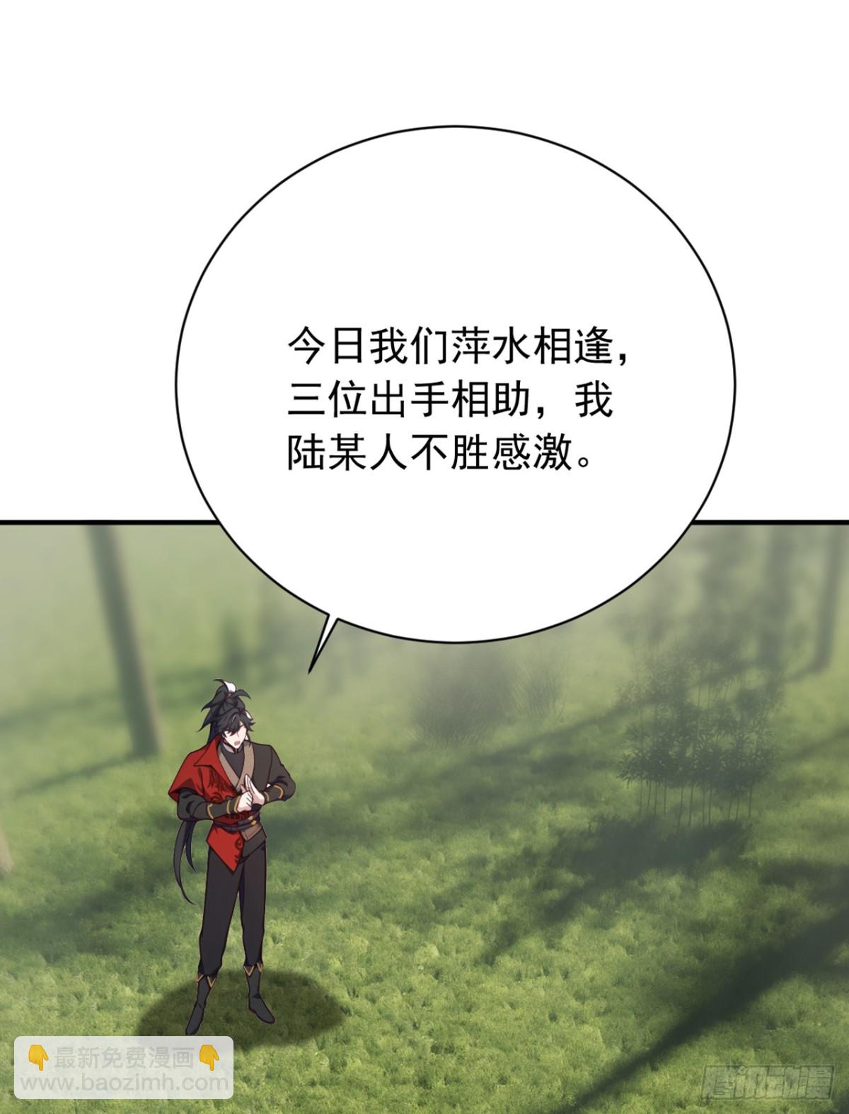 第120话 欲杀我者，绝不留情-第120话