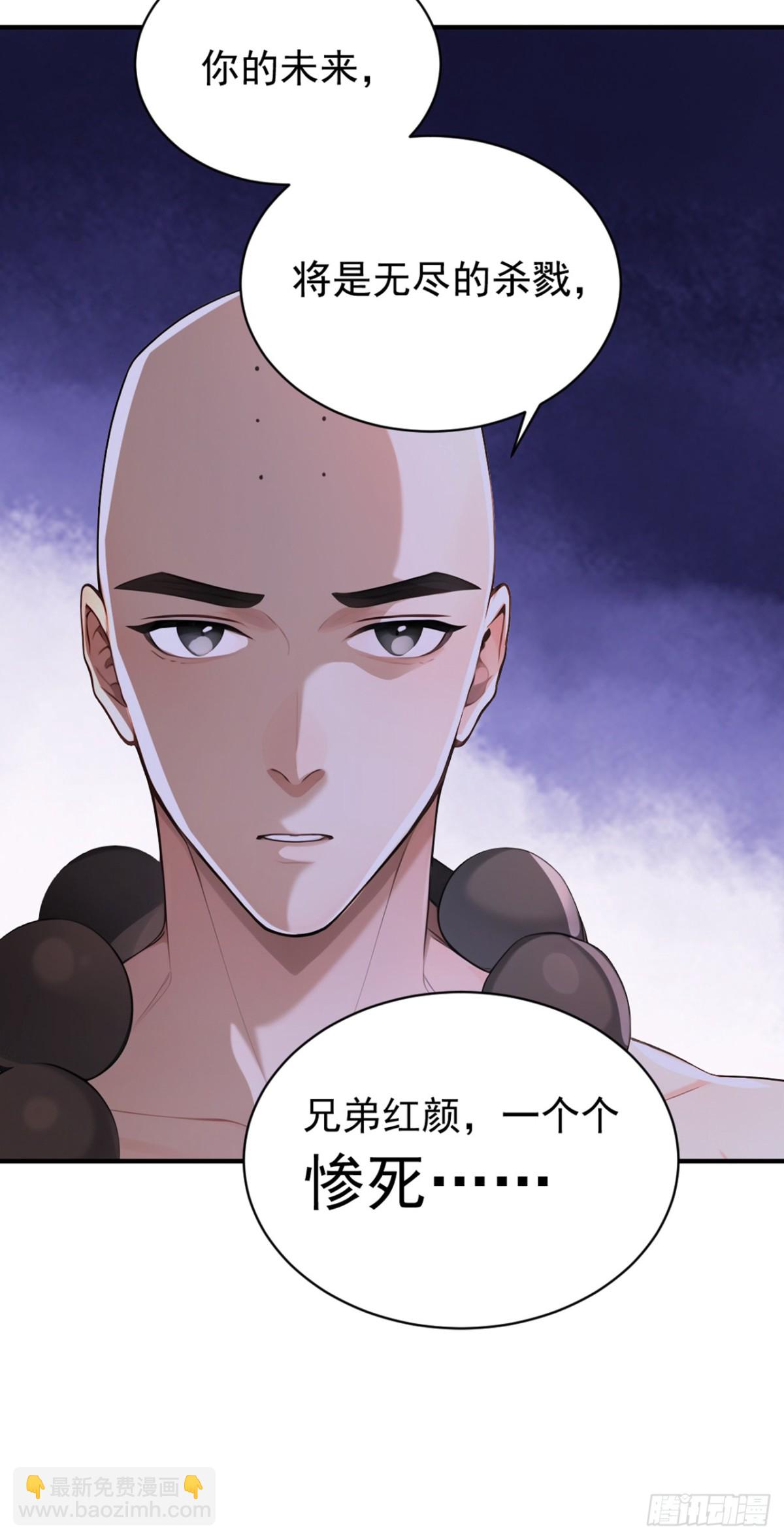 第122话 好强的剑意-第122话
