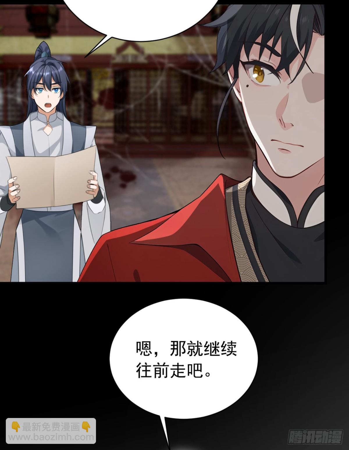 第124话 你要强行破阵？！-第124话