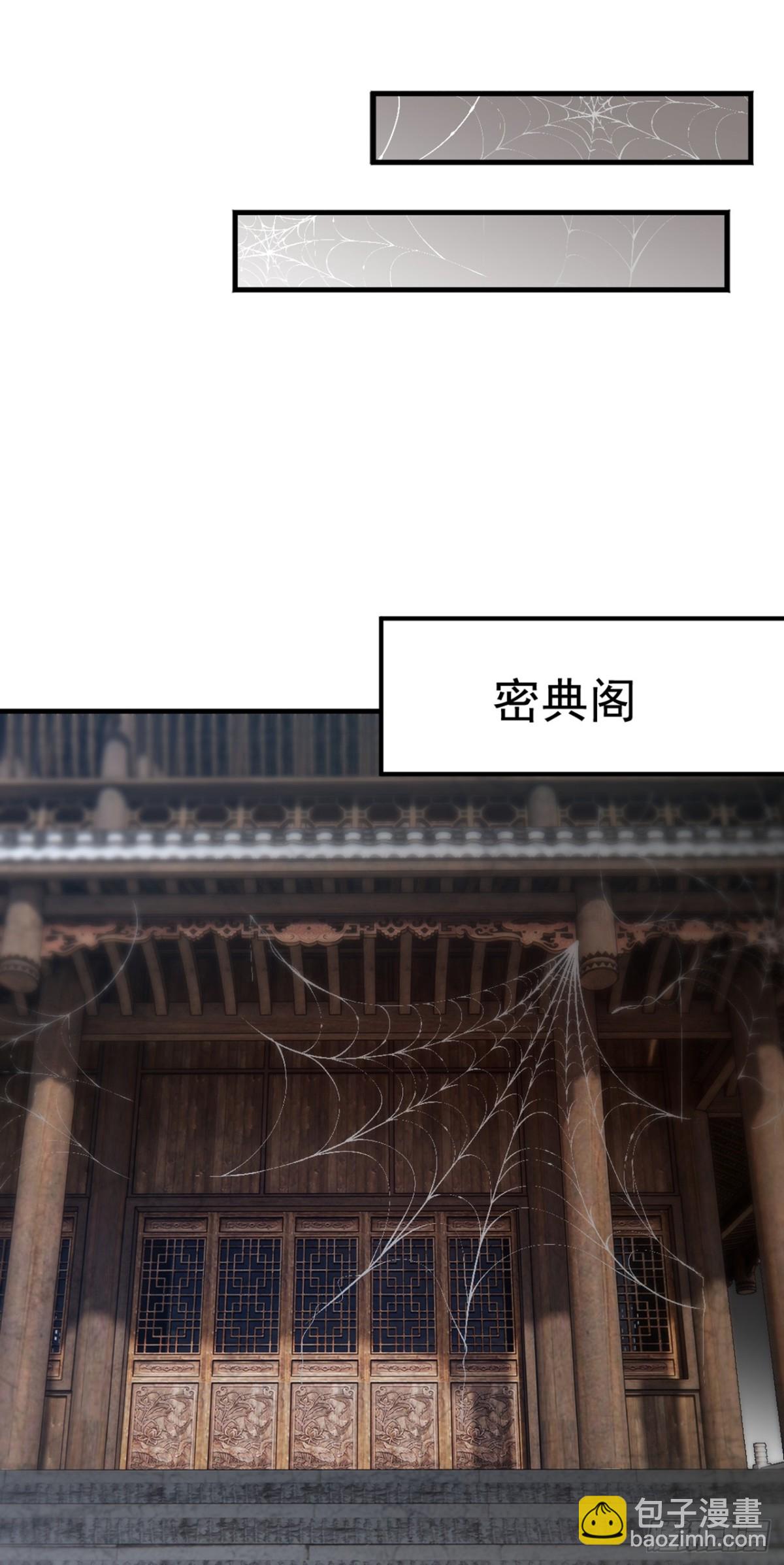 第124话 你要强行破阵？！-第124话