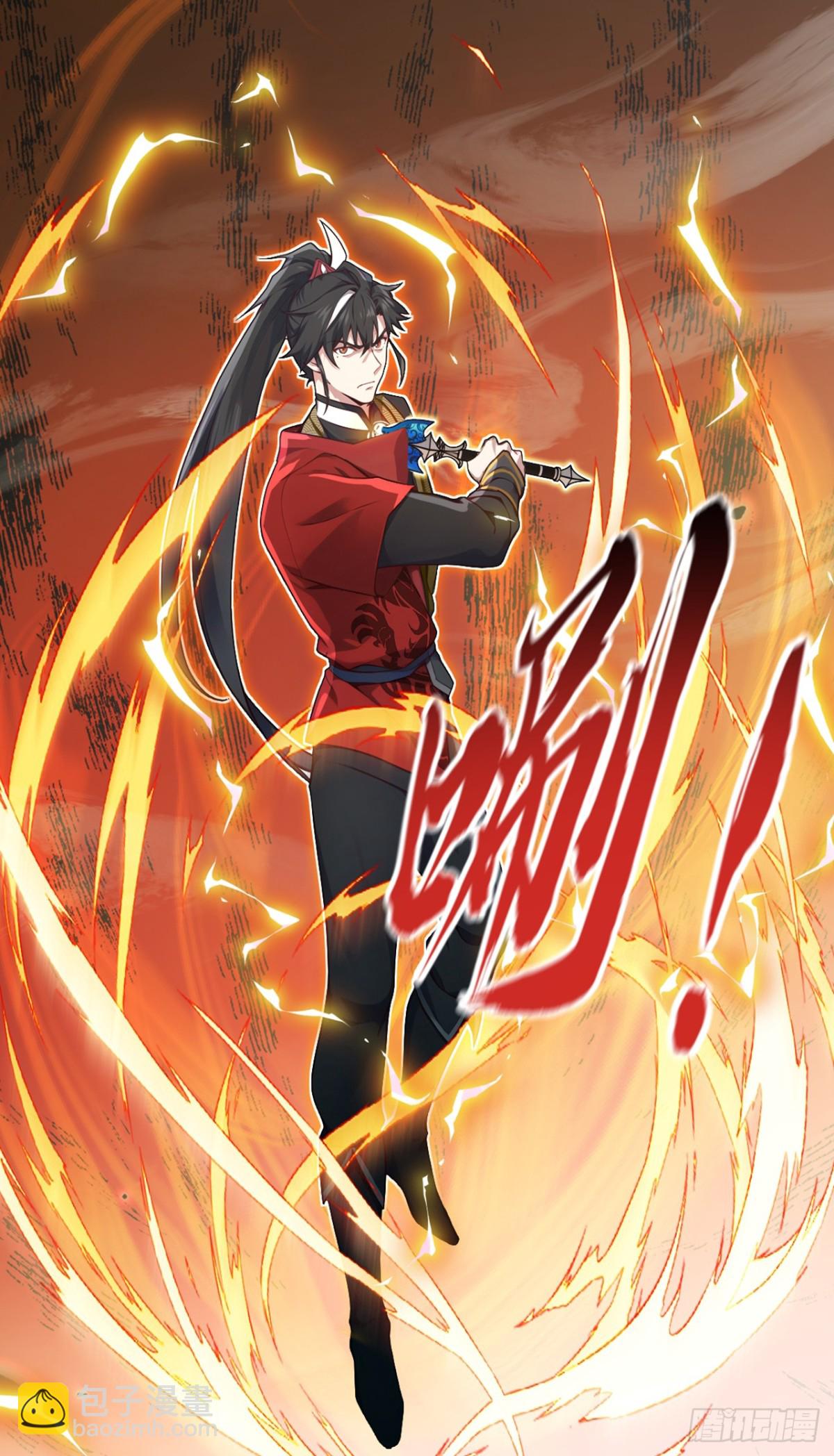 第124话 你要强行破阵？！-第124话