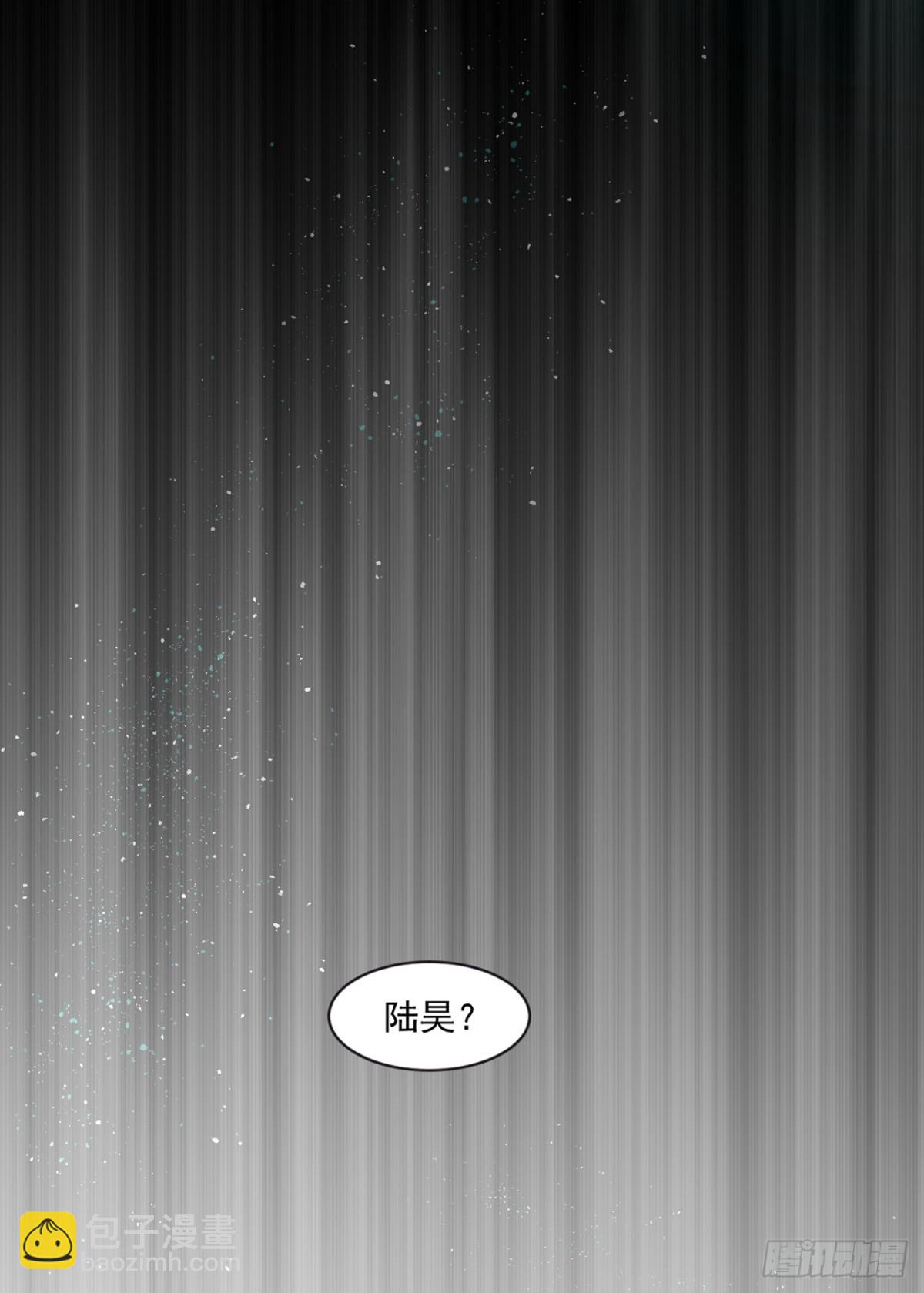 第124话 你要强行破阵？！-第124话