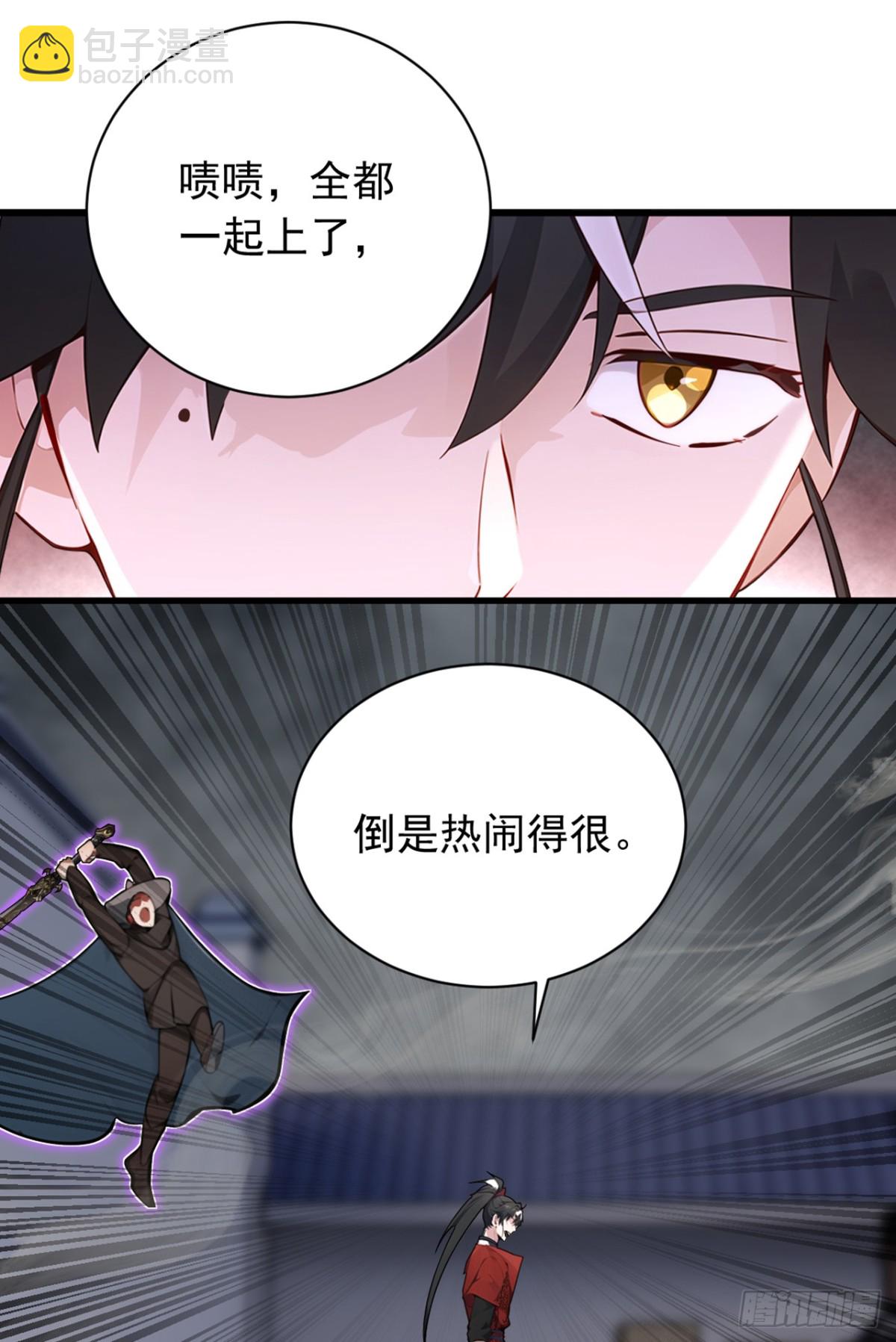 第126话 你们的宝器太烂了！-第126话