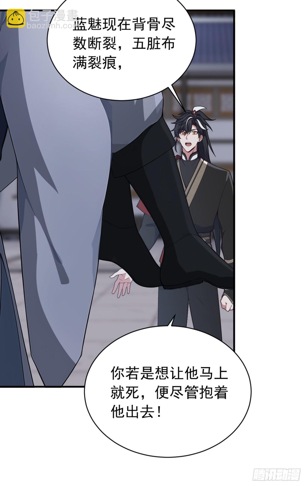第128话 或许我能救他！-第128话