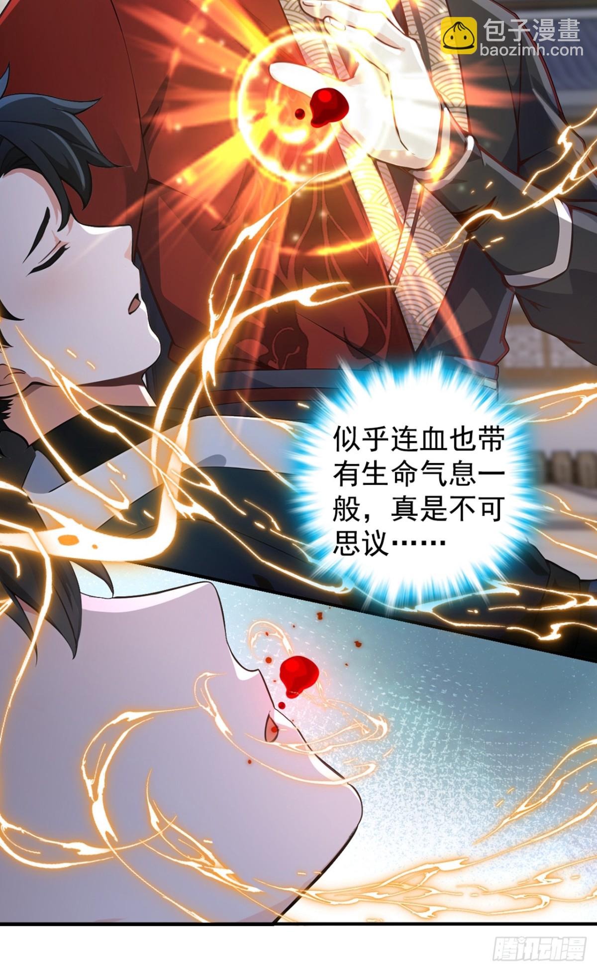 第128话 或许我能救他！-第128话