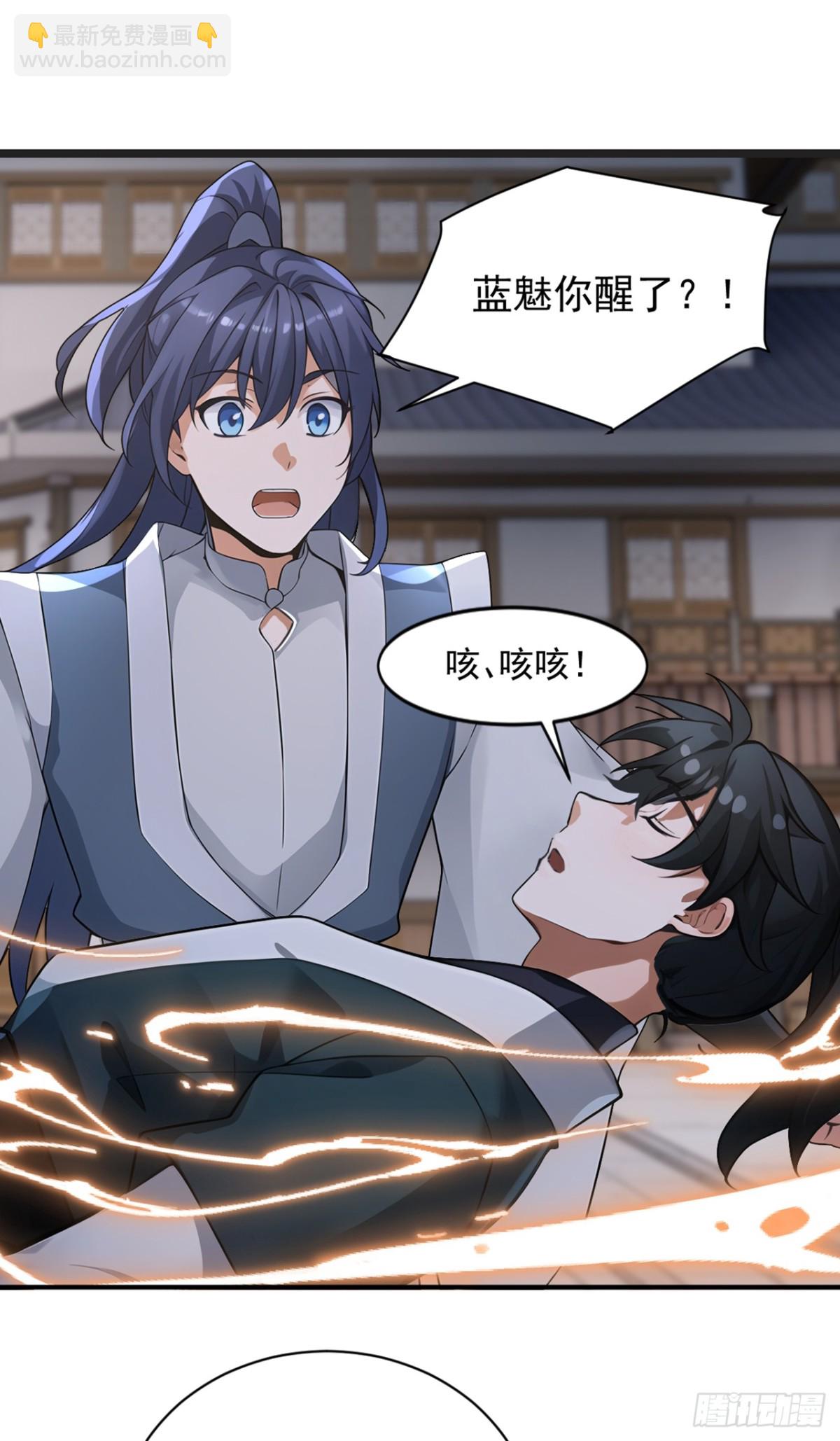 第128话 或许我能救他！-第128话