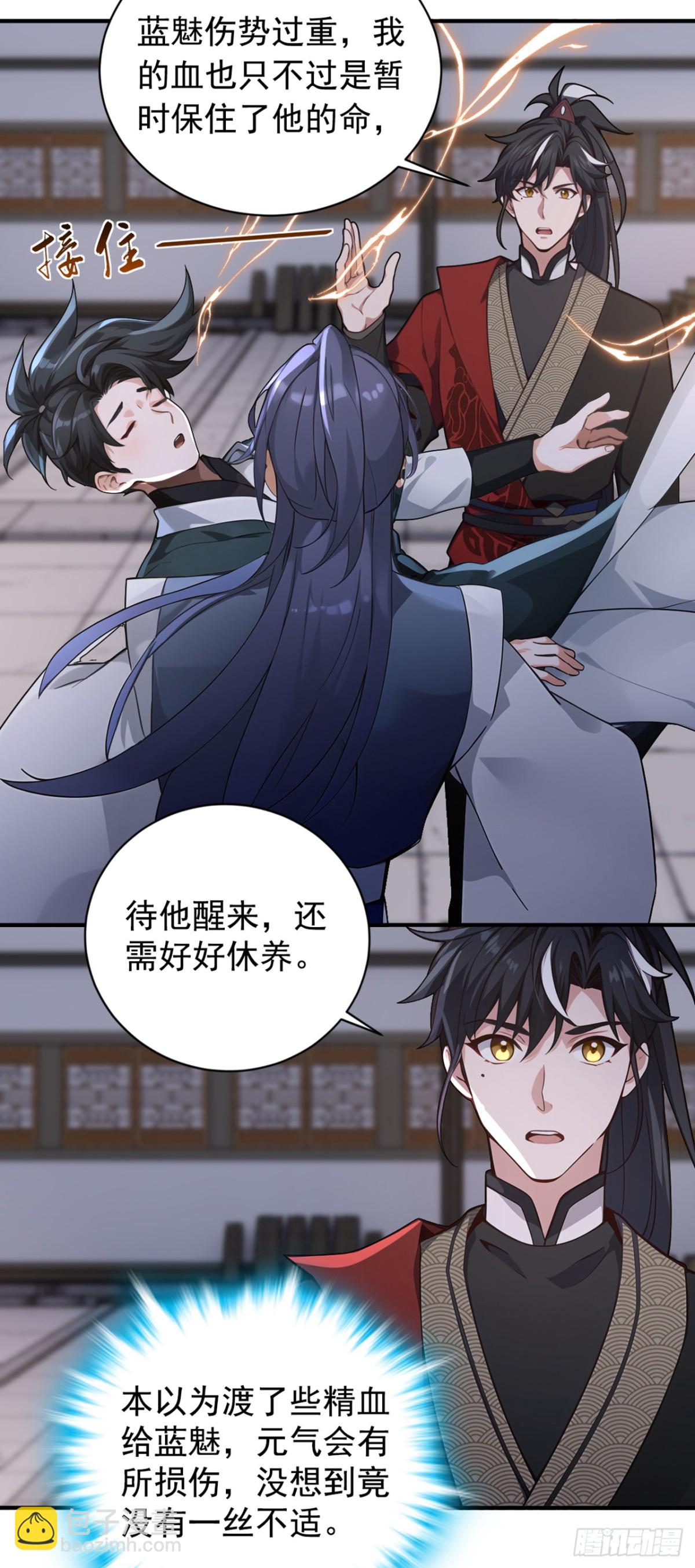 第128话 或许我能救他！-第128话