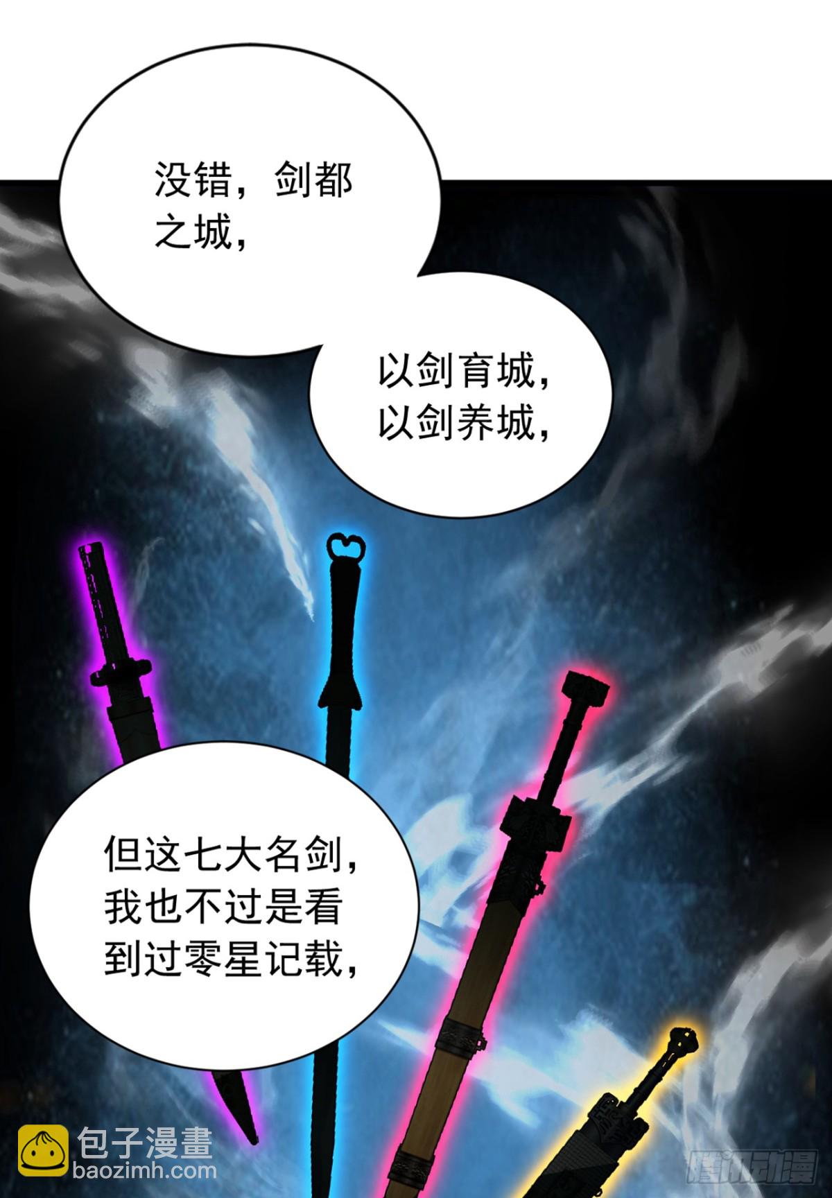 第128话 或许我能救他！-第128话
