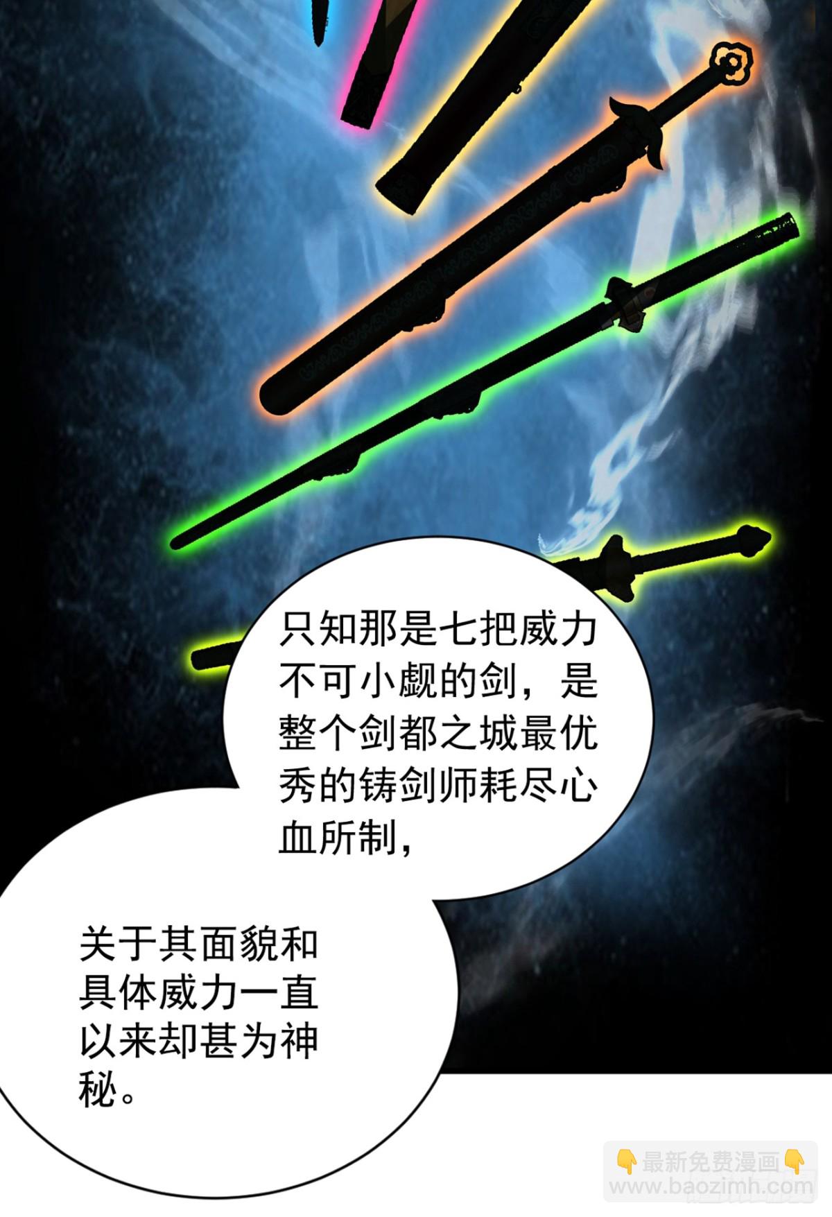 第128话 或许我能救他！-第128话
