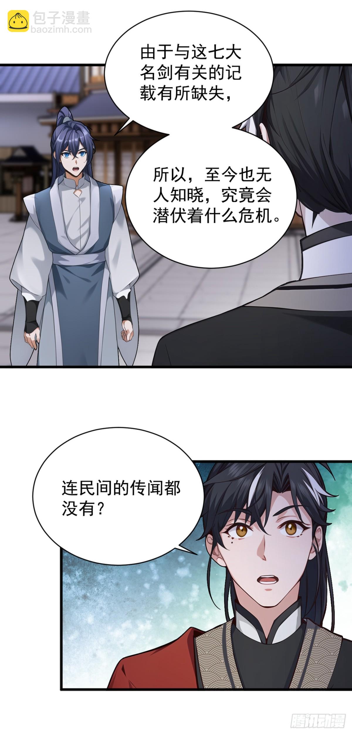 第128话 或许我能救他！-第128话