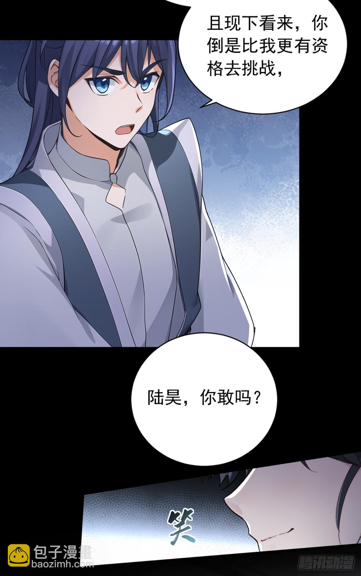 第128话 或许我能救他！-第128话