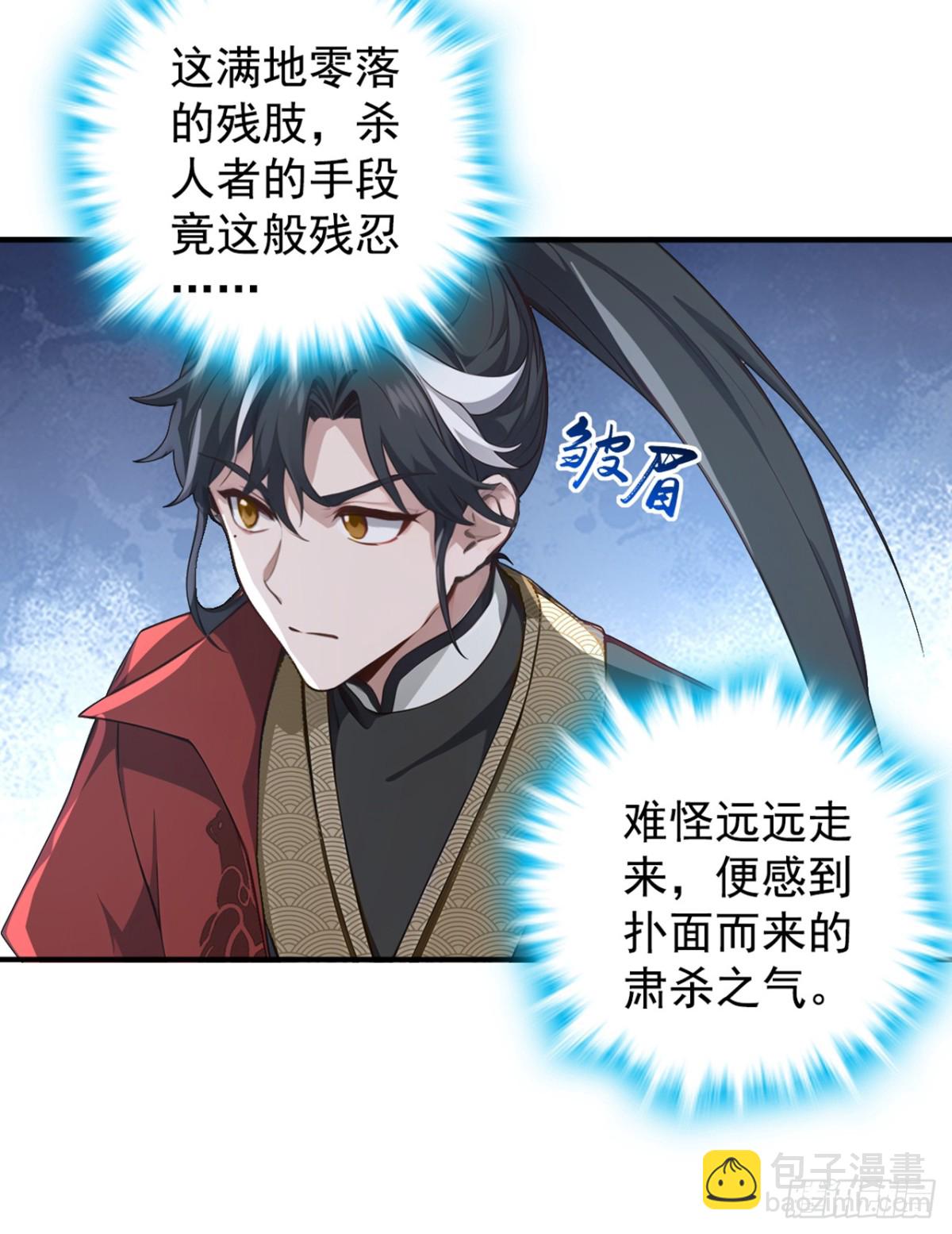 第128话 或许我能救他！-第128话