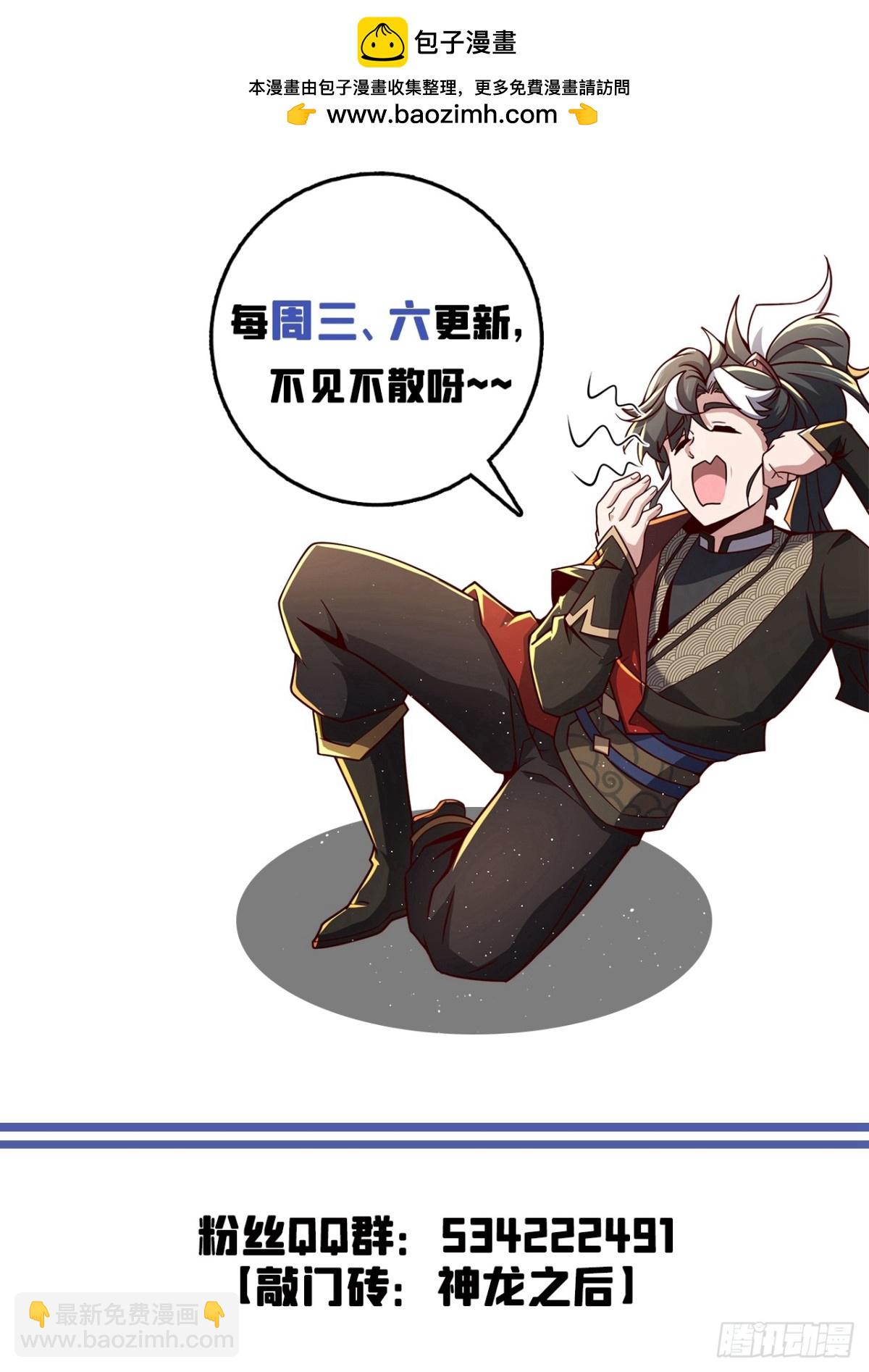 第128话 或许我能救他！-第128话