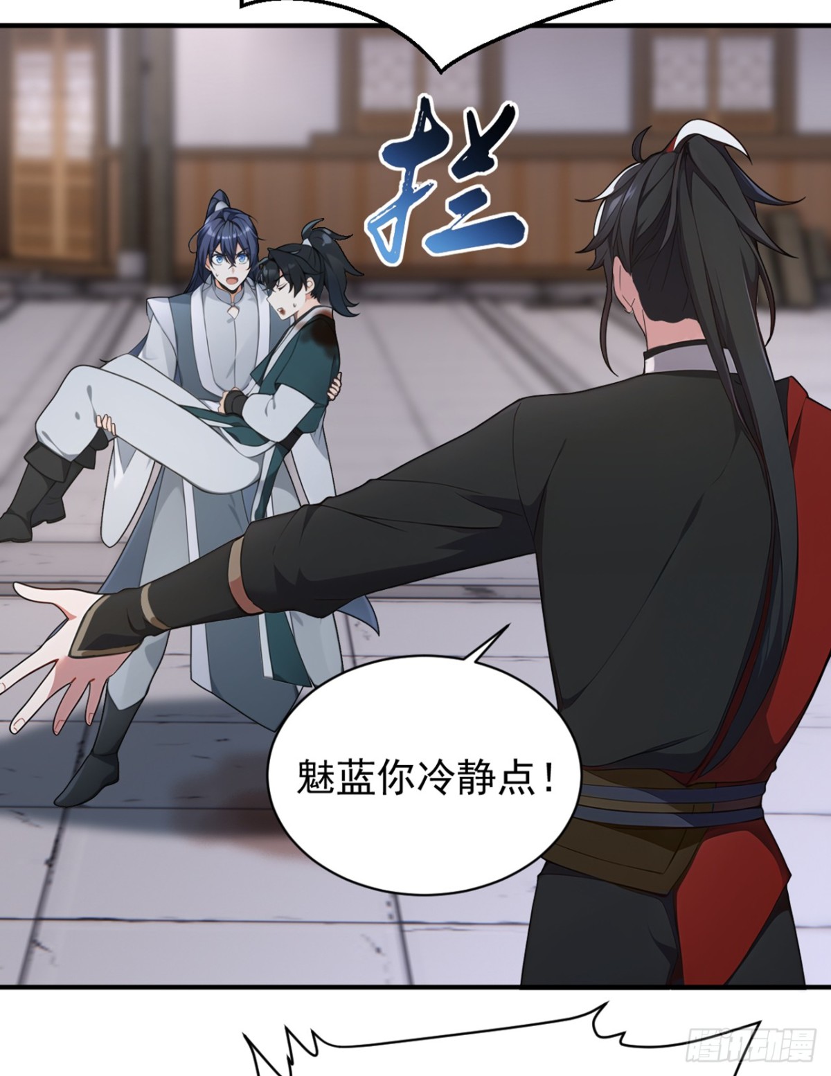 第128话 或许我能救他！-第128话