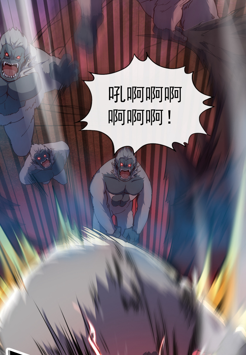 第14话 瑶光战气诀！-第14话