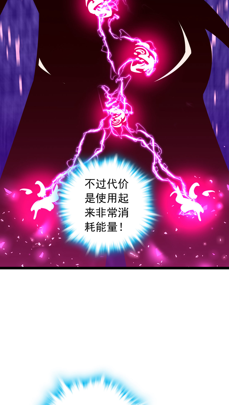 第14话 瑶光战气诀！-第14话