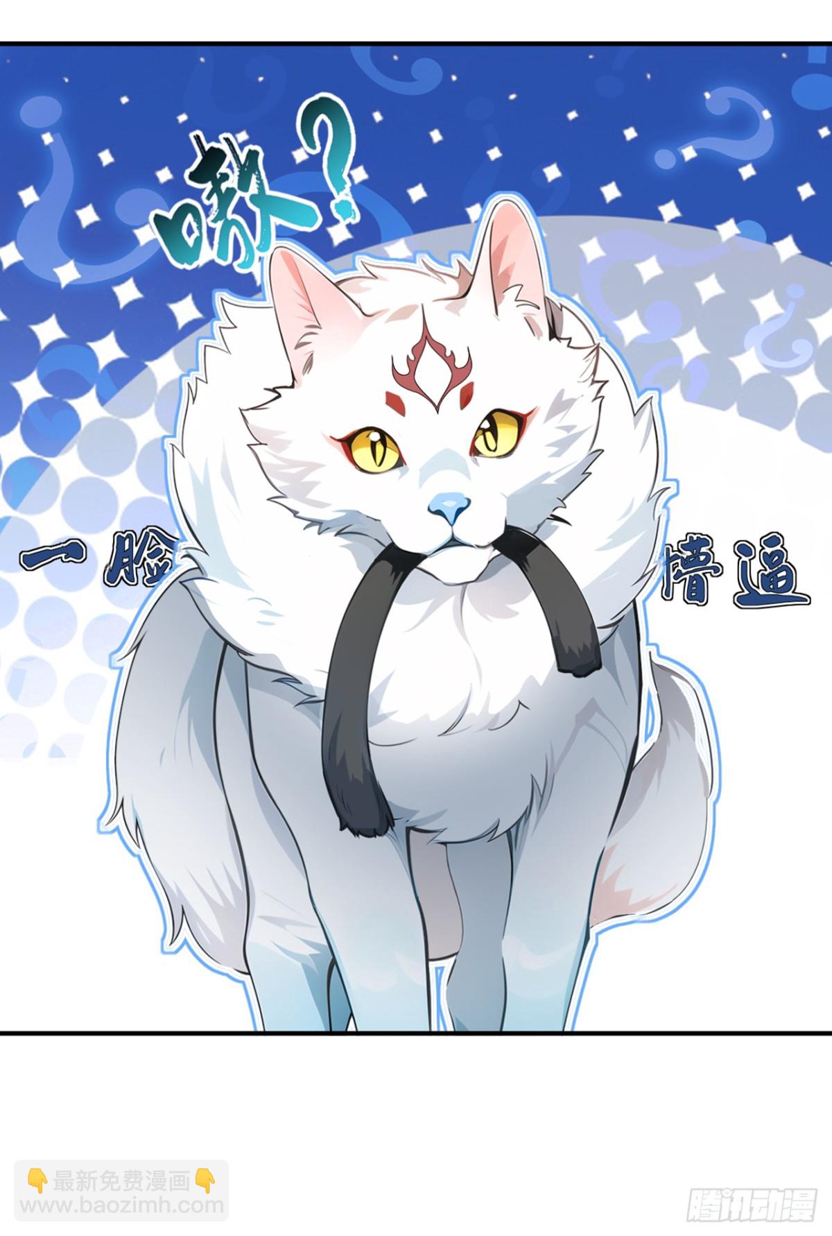 第130话 断尾求生？-第130话