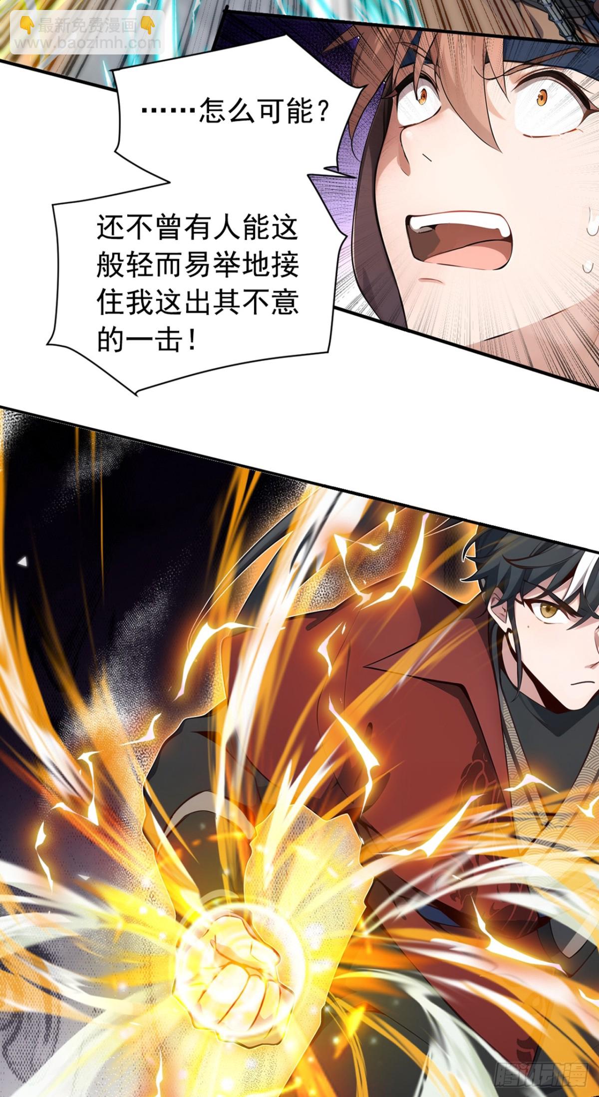第130话 断尾求生？-第130话