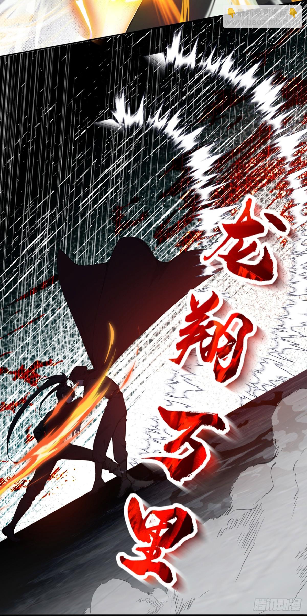 第130话 断尾求生？-第130话