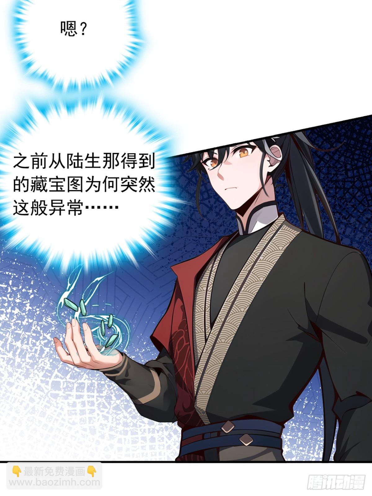 第132话 古剑突然崩碎了？！-第132话