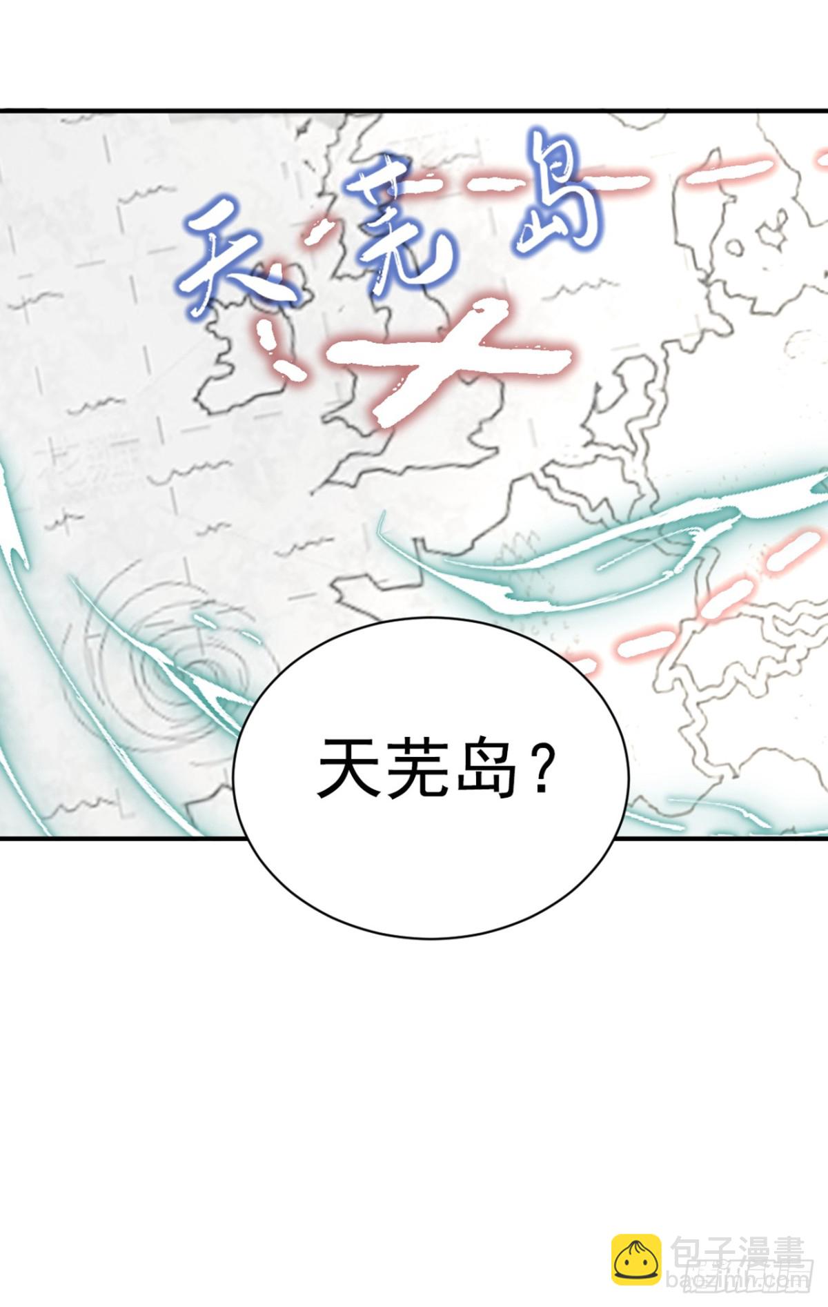 第132话 古剑突然崩碎了？！-第132话