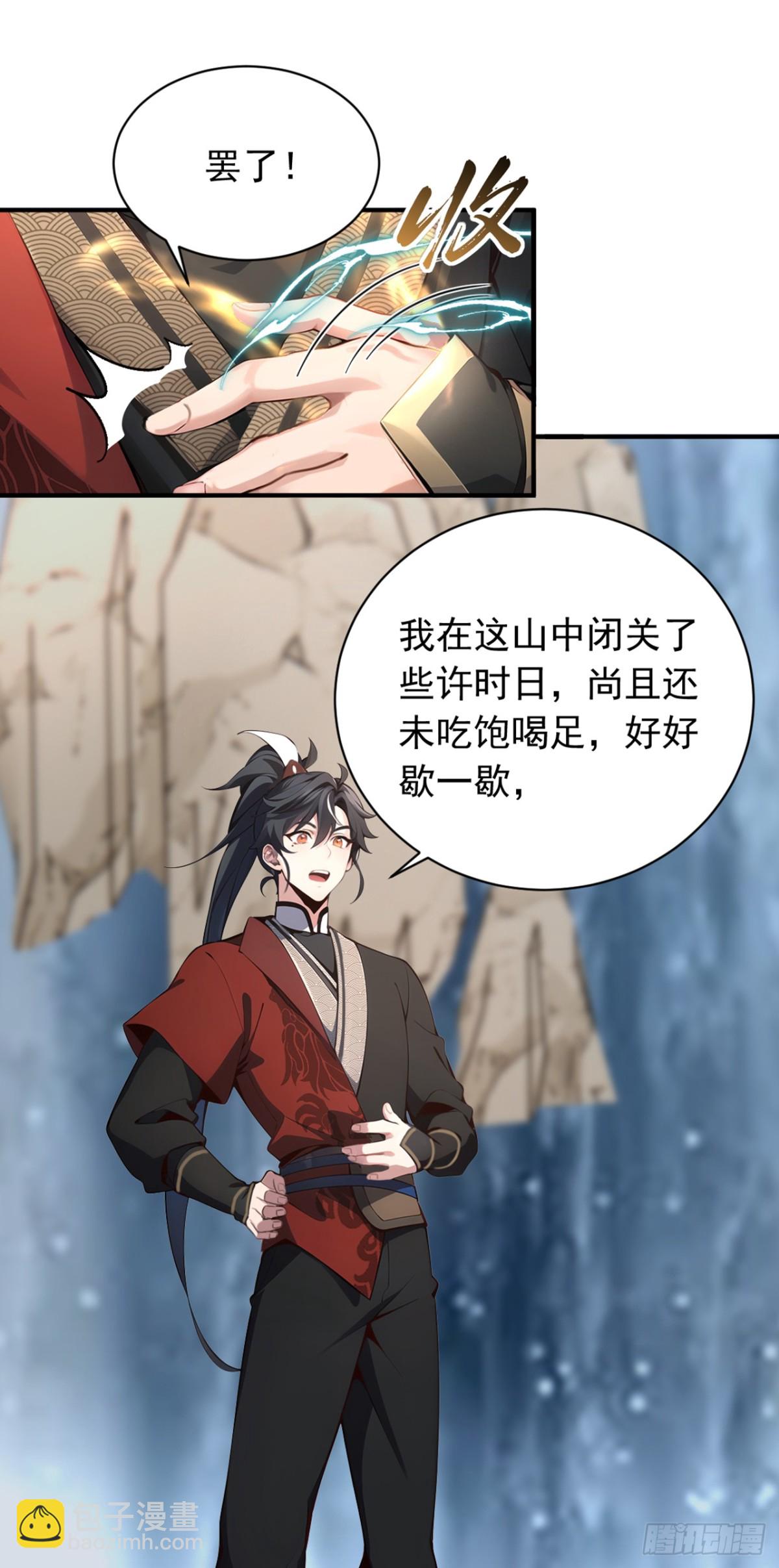 第132话 古剑突然崩碎了？！-第132话