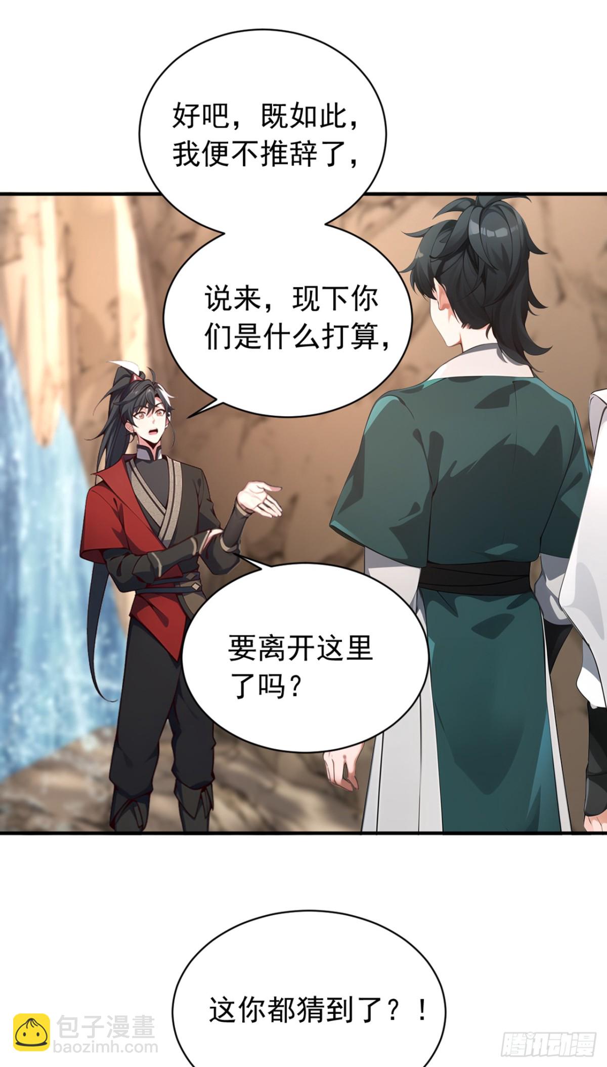 第132话 古剑突然崩碎了？！-第132话