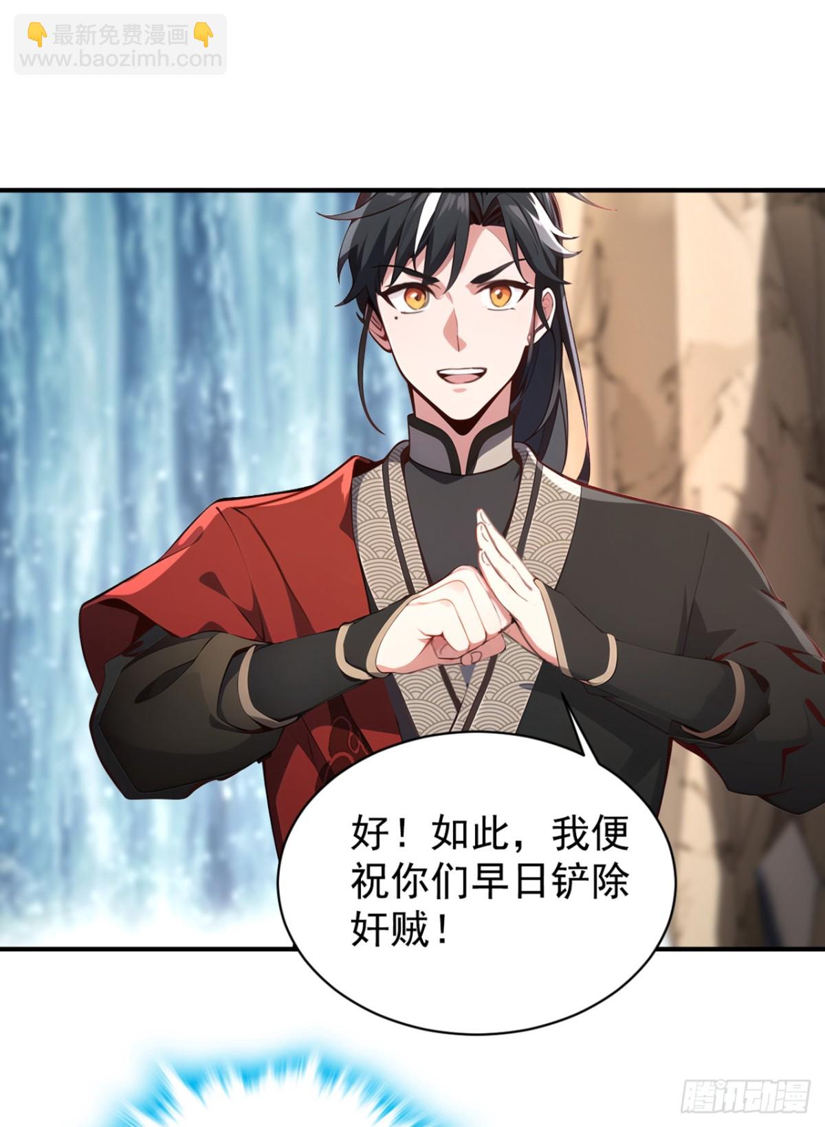第132话 古剑突然崩碎了？！-第132话