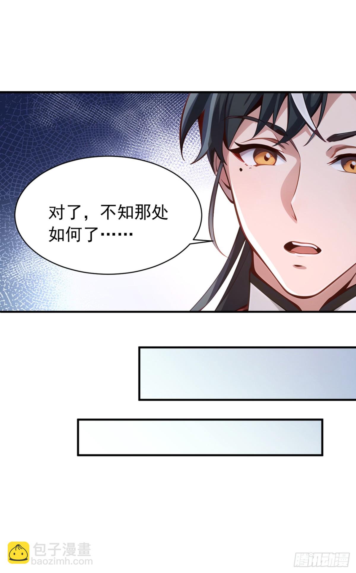 第132话 古剑突然崩碎了？！-第132话