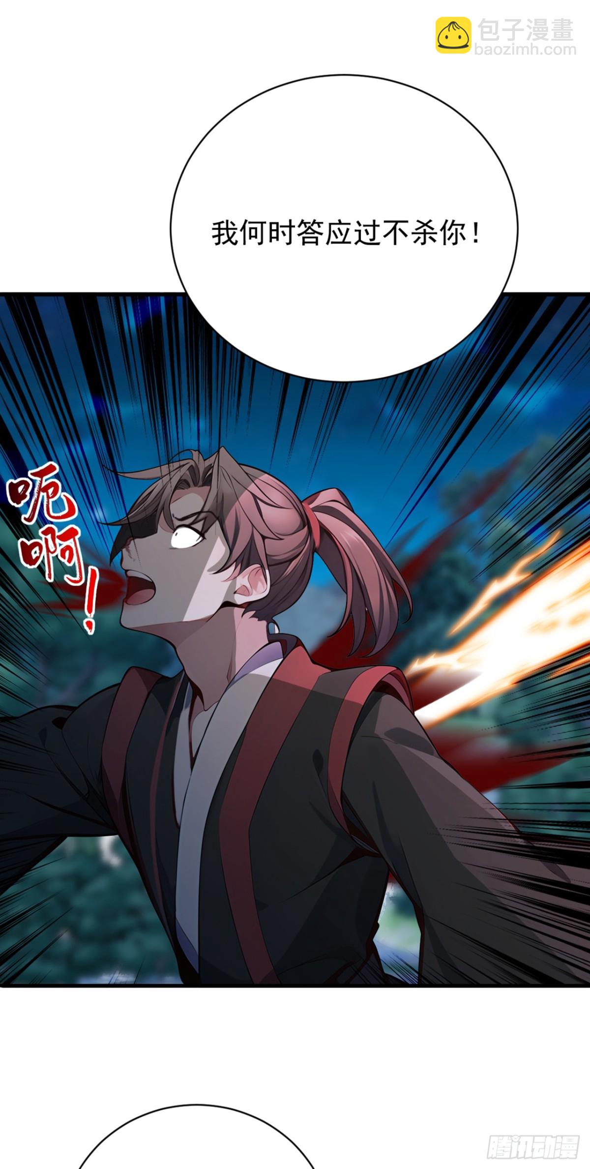 第134话 完结：遵从自己的心-第134话