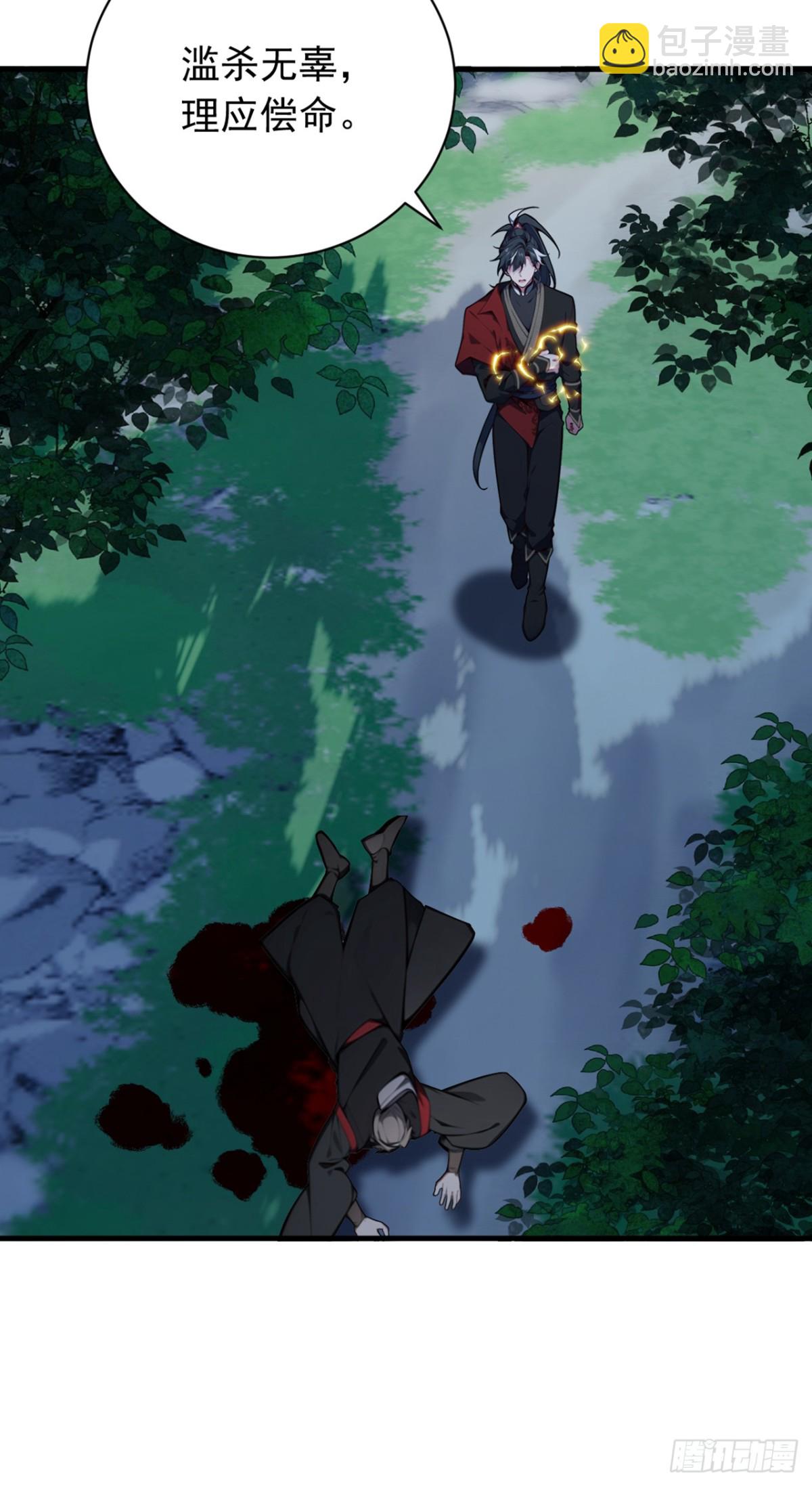 第134话 完结：遵从自己的心-第134话
