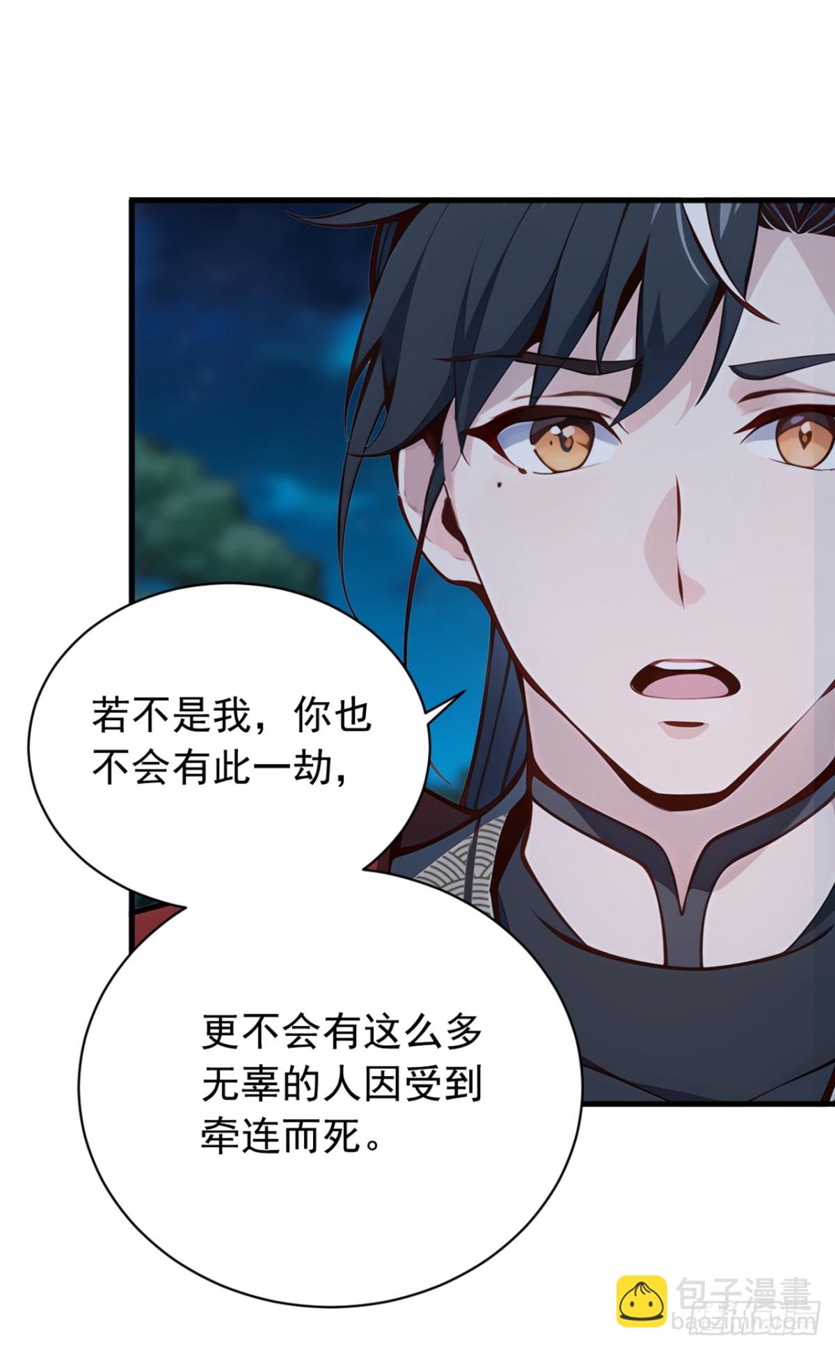 第134话 完结：遵从自己的心-第134话