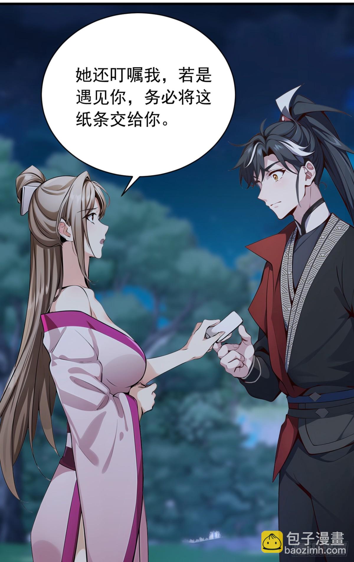 第134话 完结：遵从自己的心-第134话