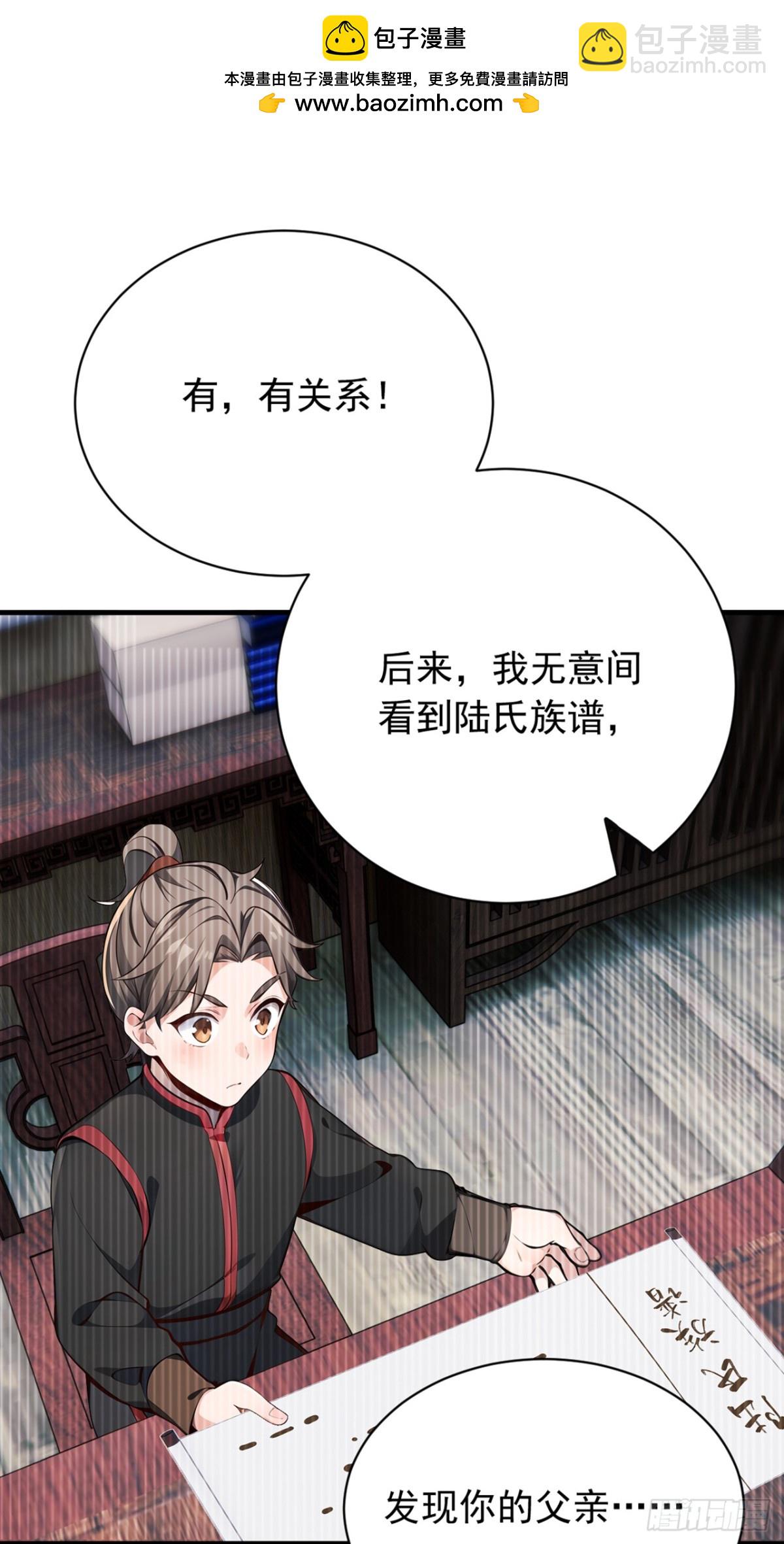 第134话 完结：遵从自己的心-第134话