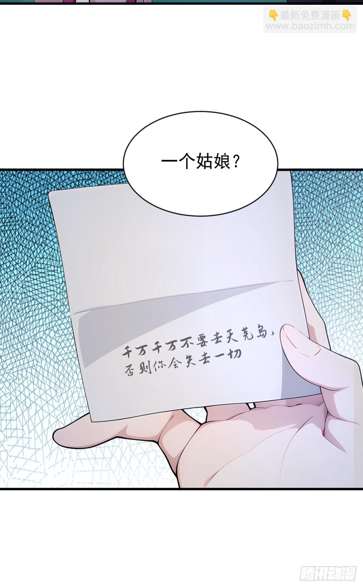 第134话 完结：遵从自己的心-第134话