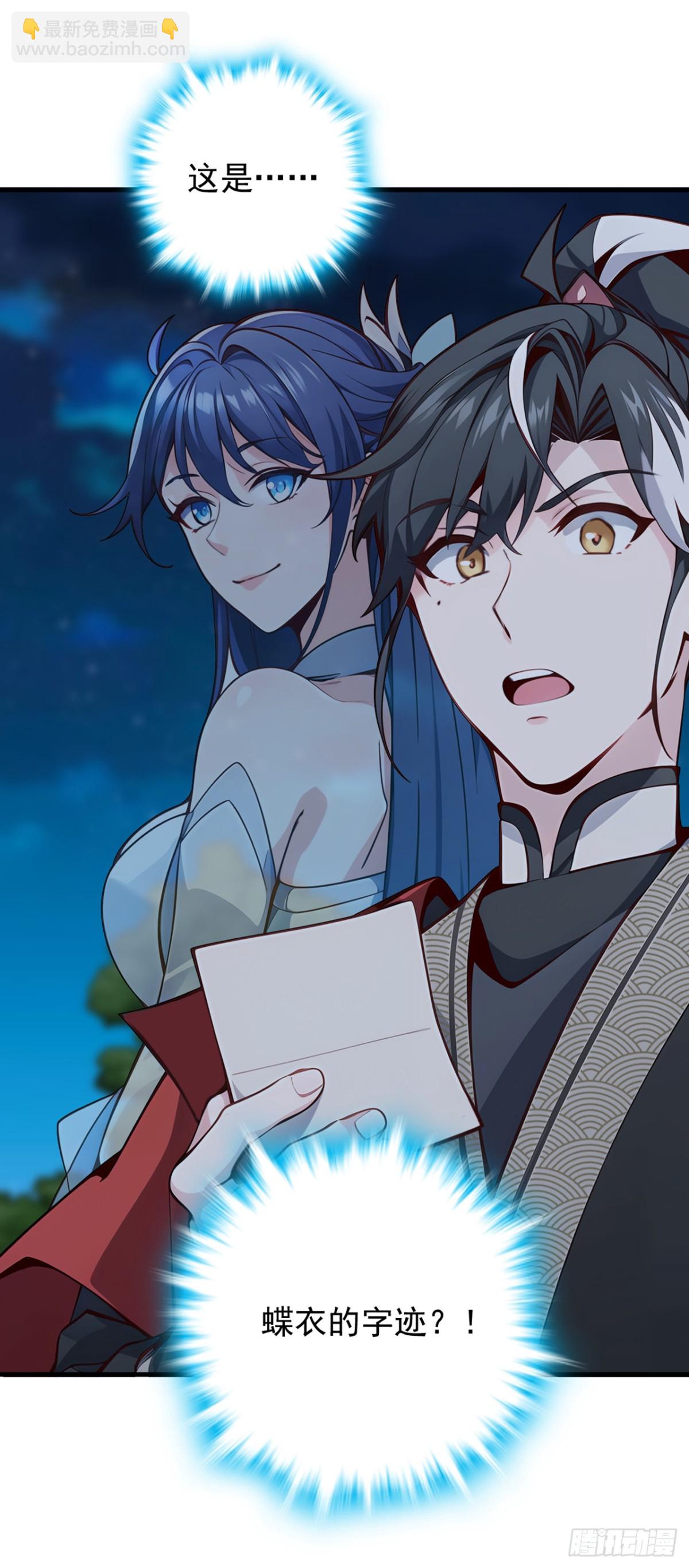 第134话 完结：遵从自己的心-第134话