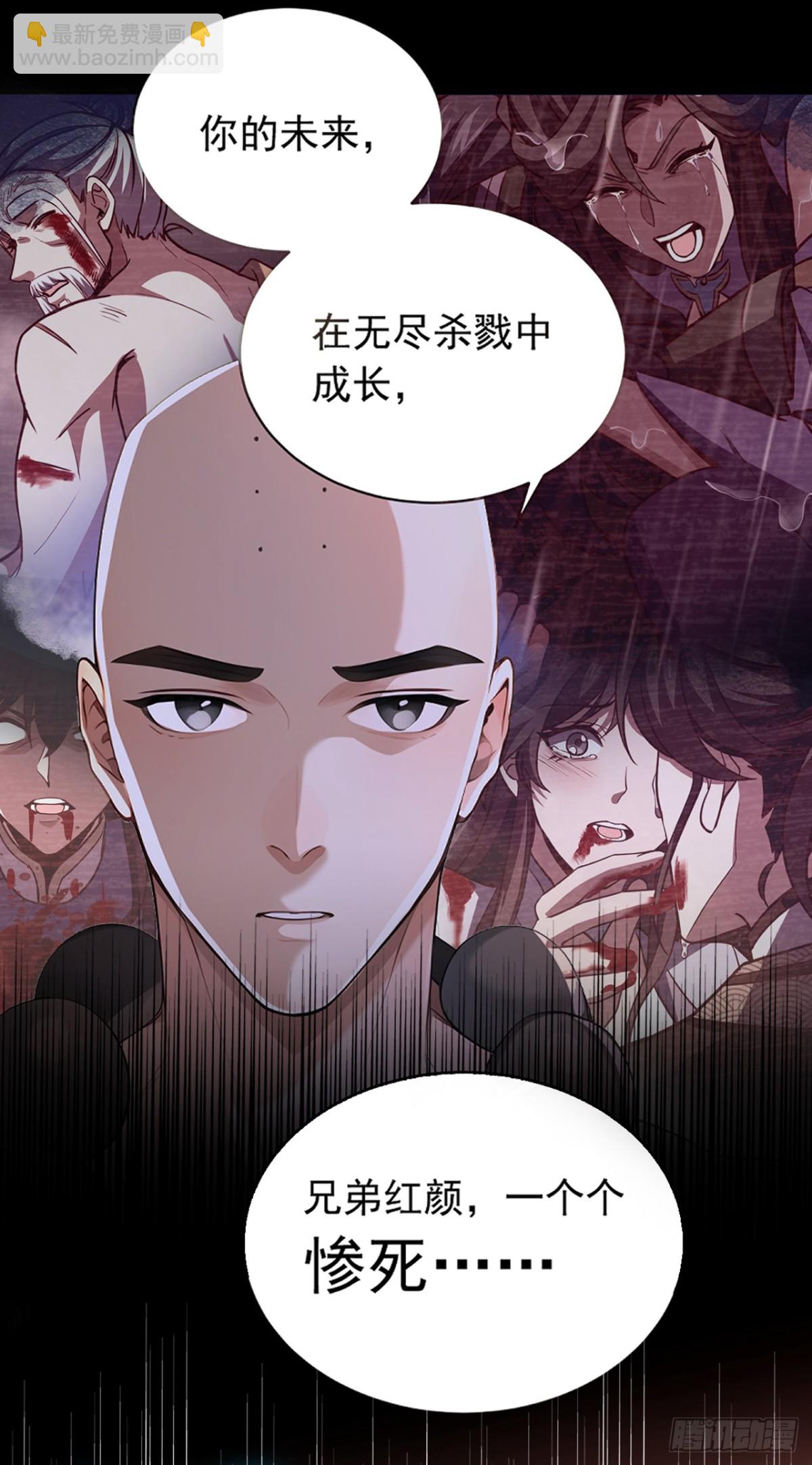 第134话 完结：遵从自己的心-第134话