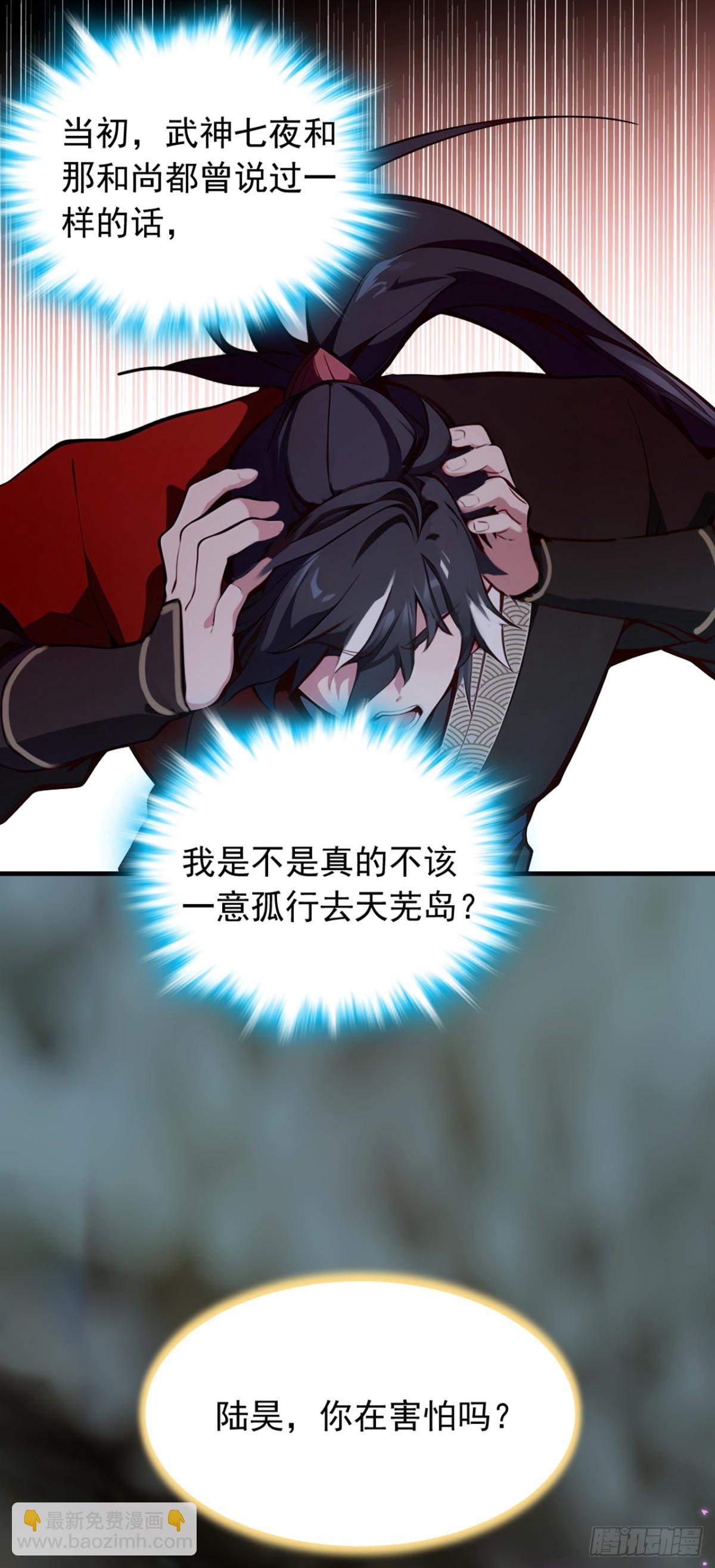第134话 完结：遵从自己的心-第134话