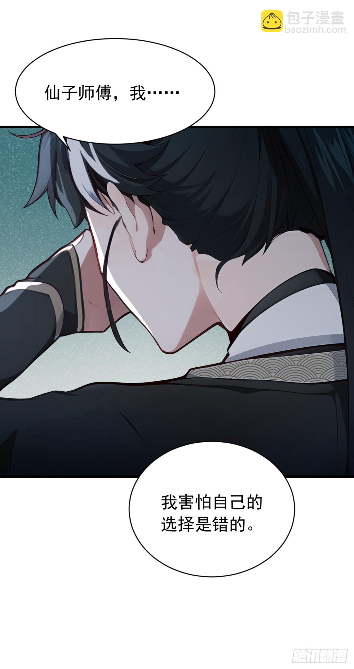 第134话 完结：遵从自己的心-第134话