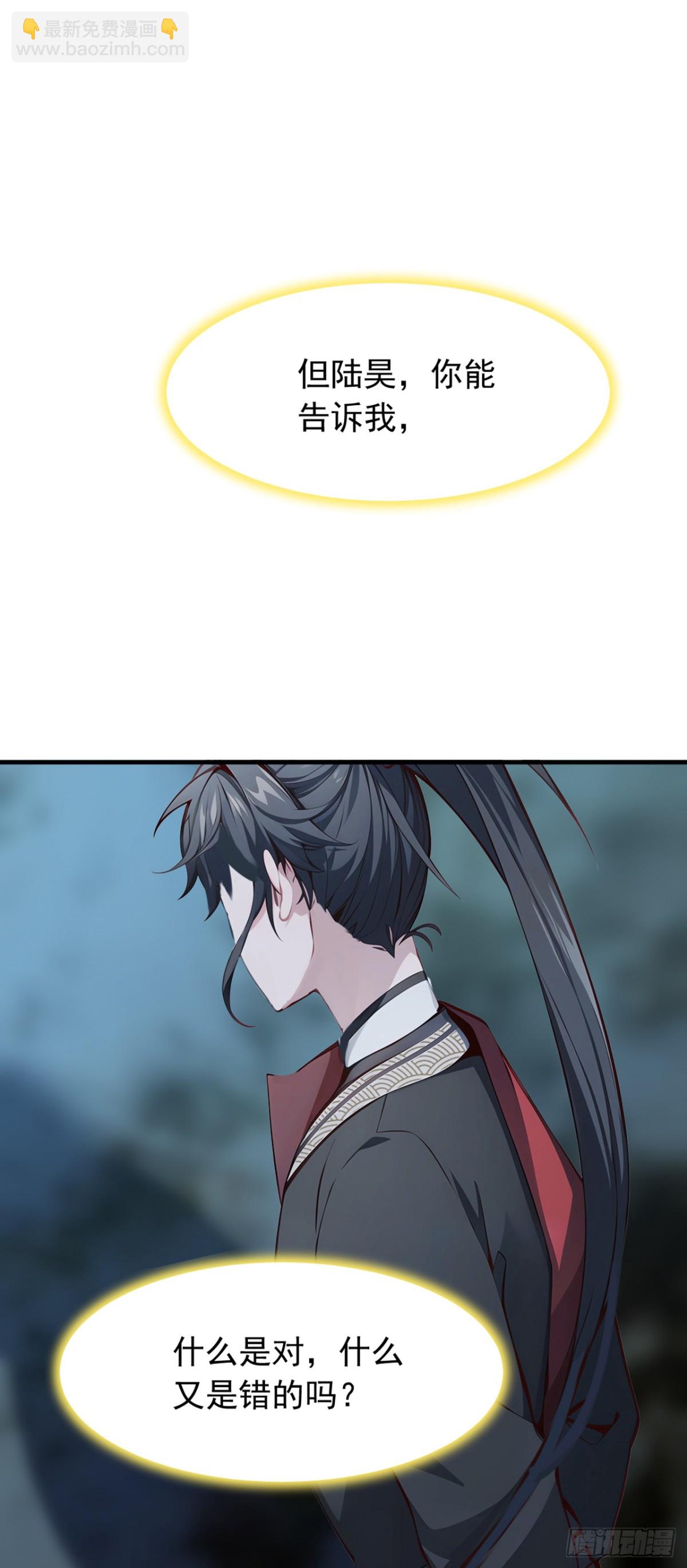 第134话 完结：遵从自己的心-第134话