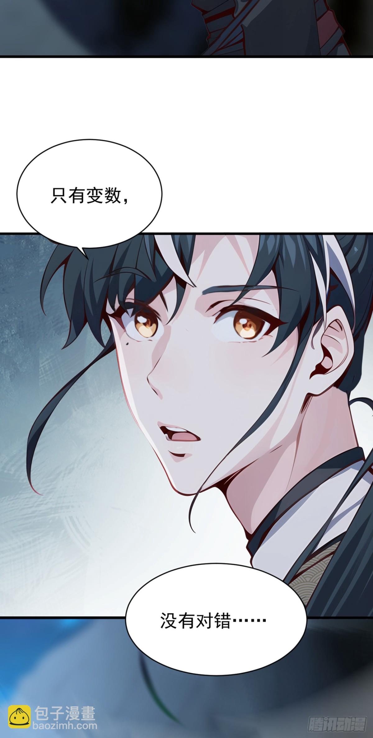 第134话 完结：遵从自己的心-第134话