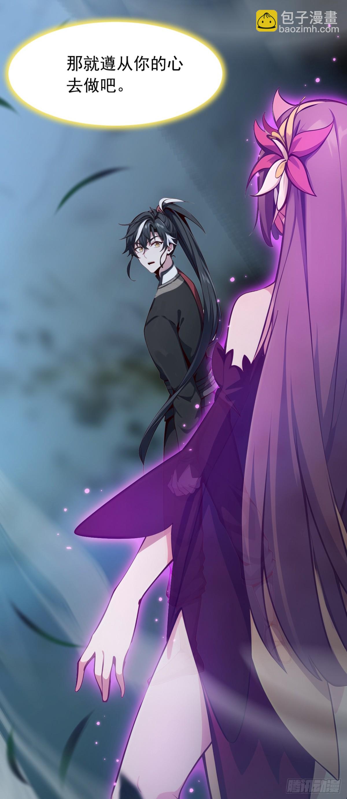 第134话 完结：遵从自己的心-第134话