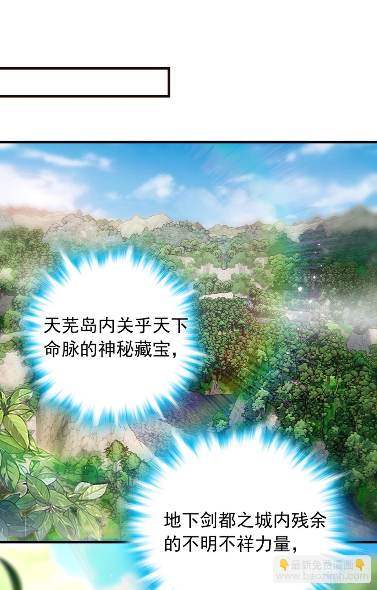 第134话 完结：遵从自己的心-第134话