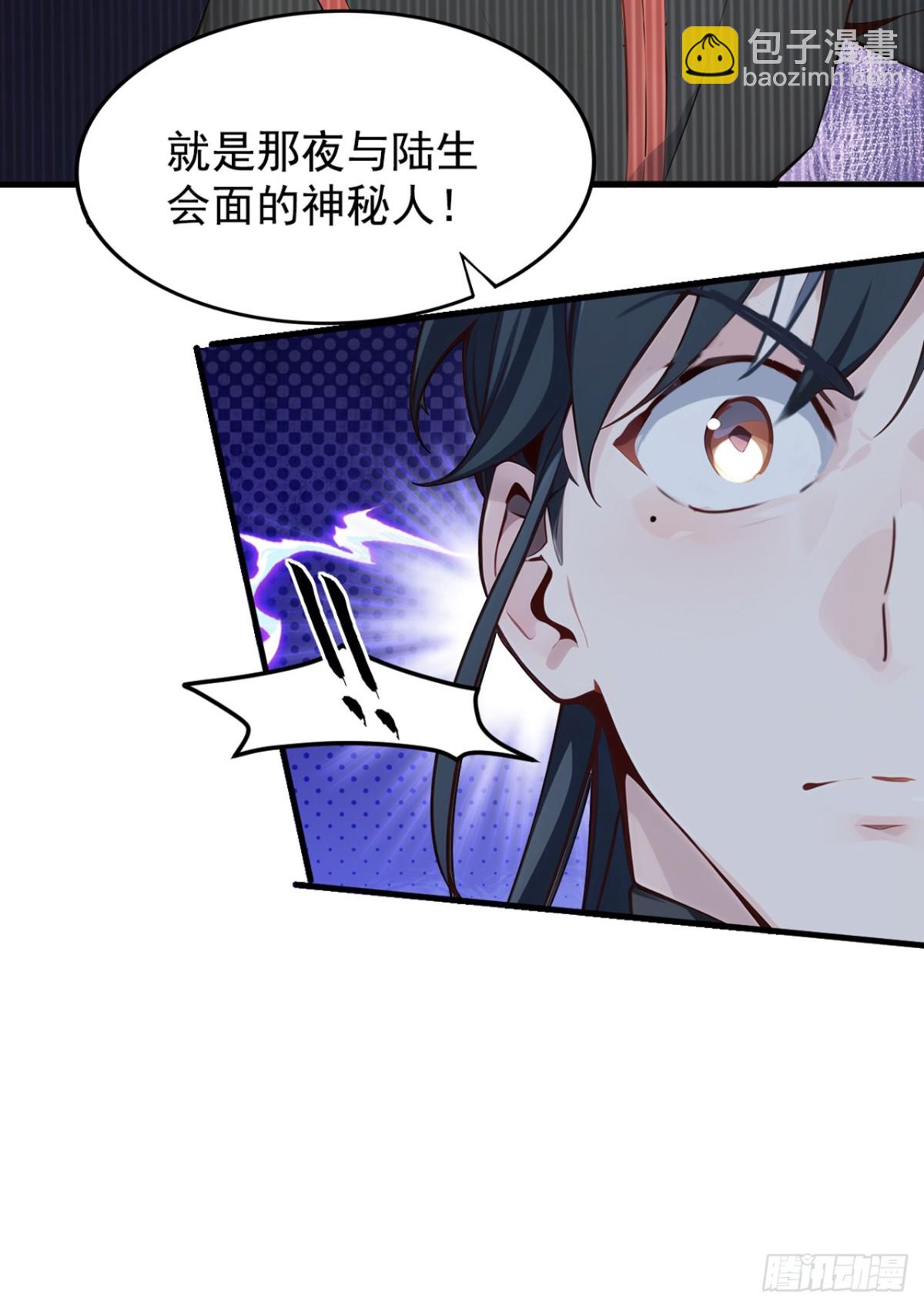第134话 完结：遵从自己的心-第134话
