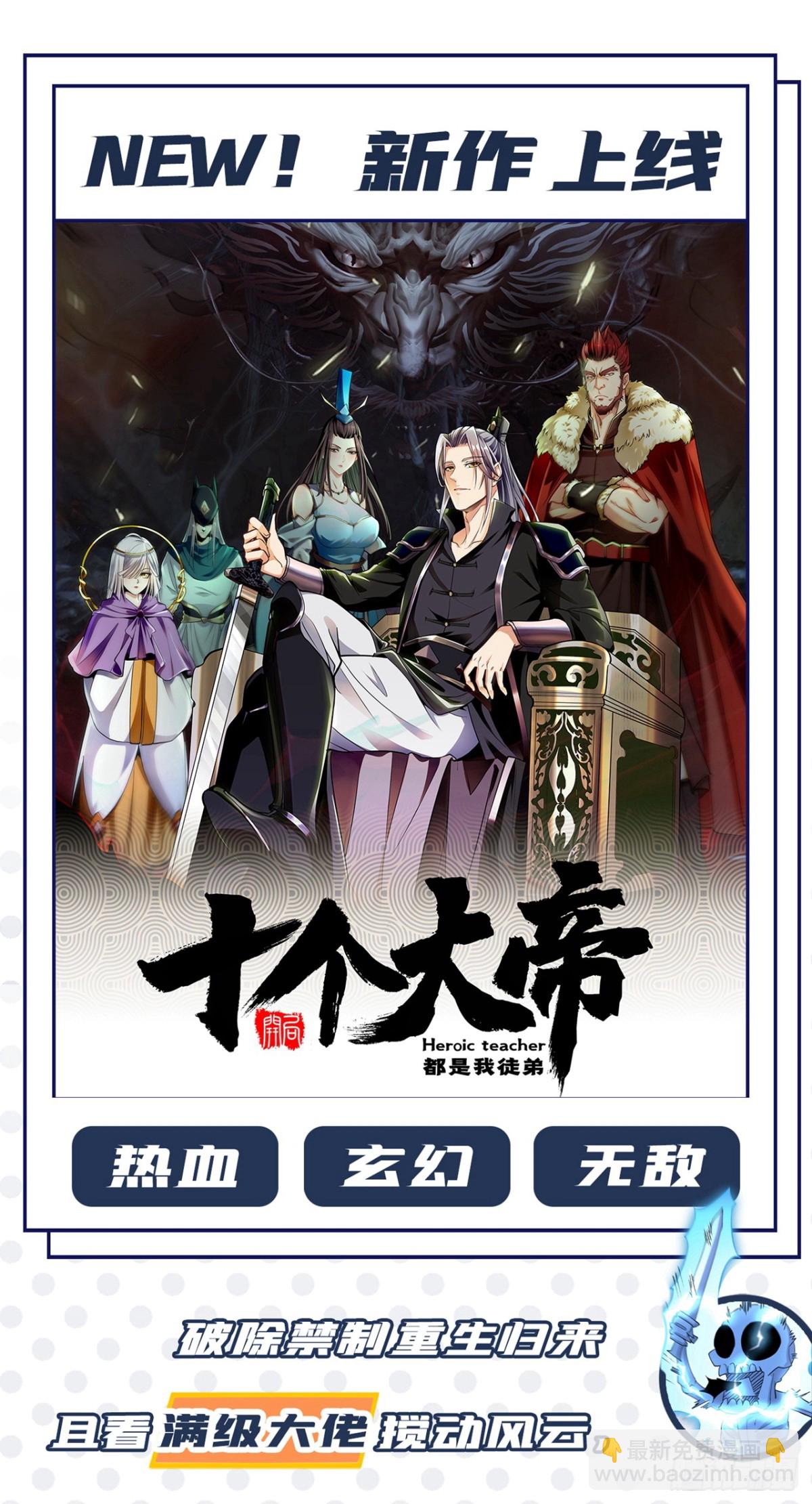 第134话 完结：遵从自己的心-第134话
