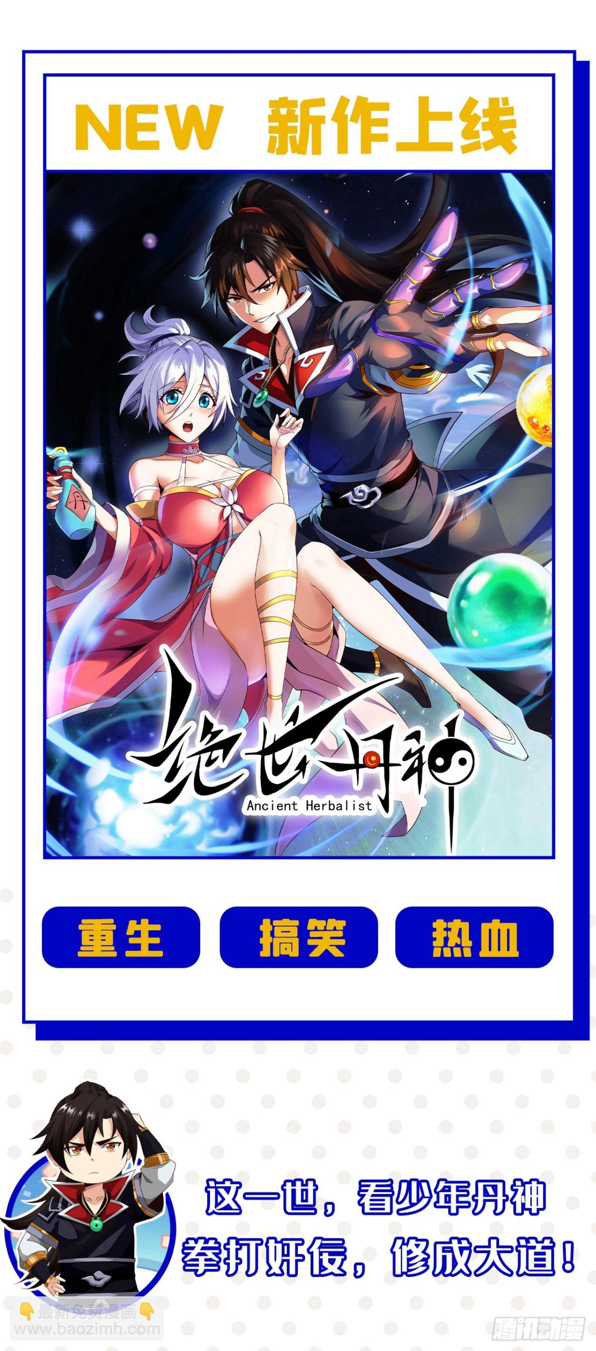 第134话 完结：遵从自己的心-第134话